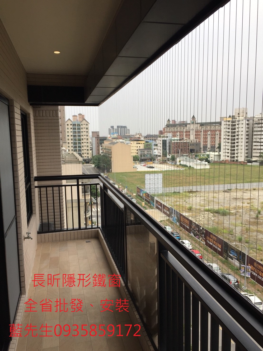 大樓防護 防護網 隱形鐵窗 安全網