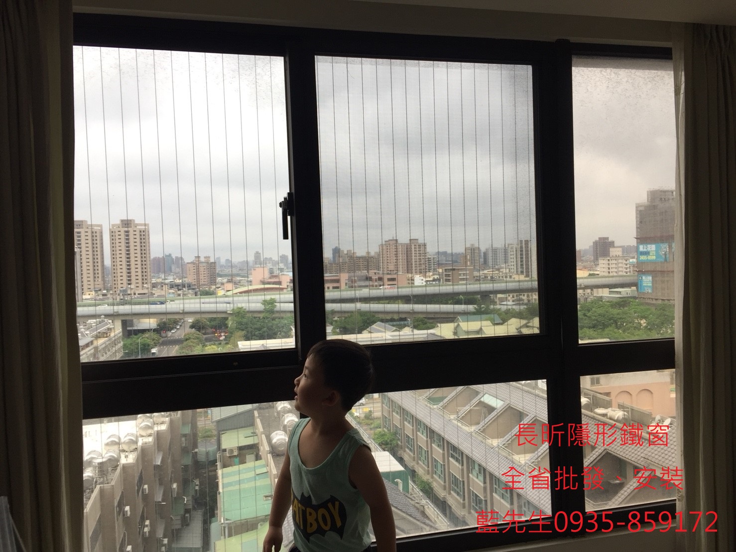 隱形鐵窗 台中隱形鐵窗 鐵窗 防護網 天井 防墜窗 高雄 台北 台南