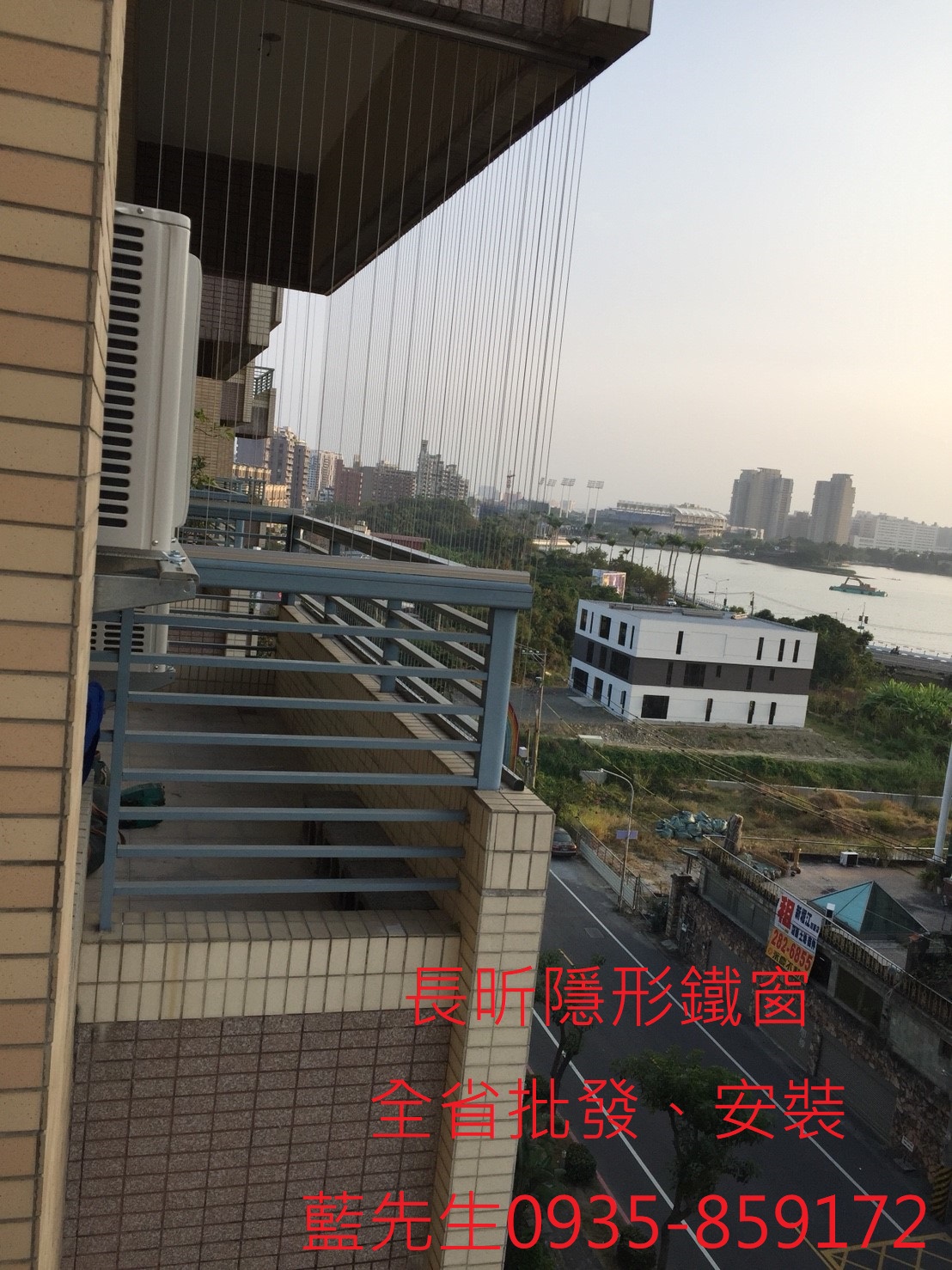 隱形鐵窗推薦 兒童防墜網 兒童安全網 隱形紗窗