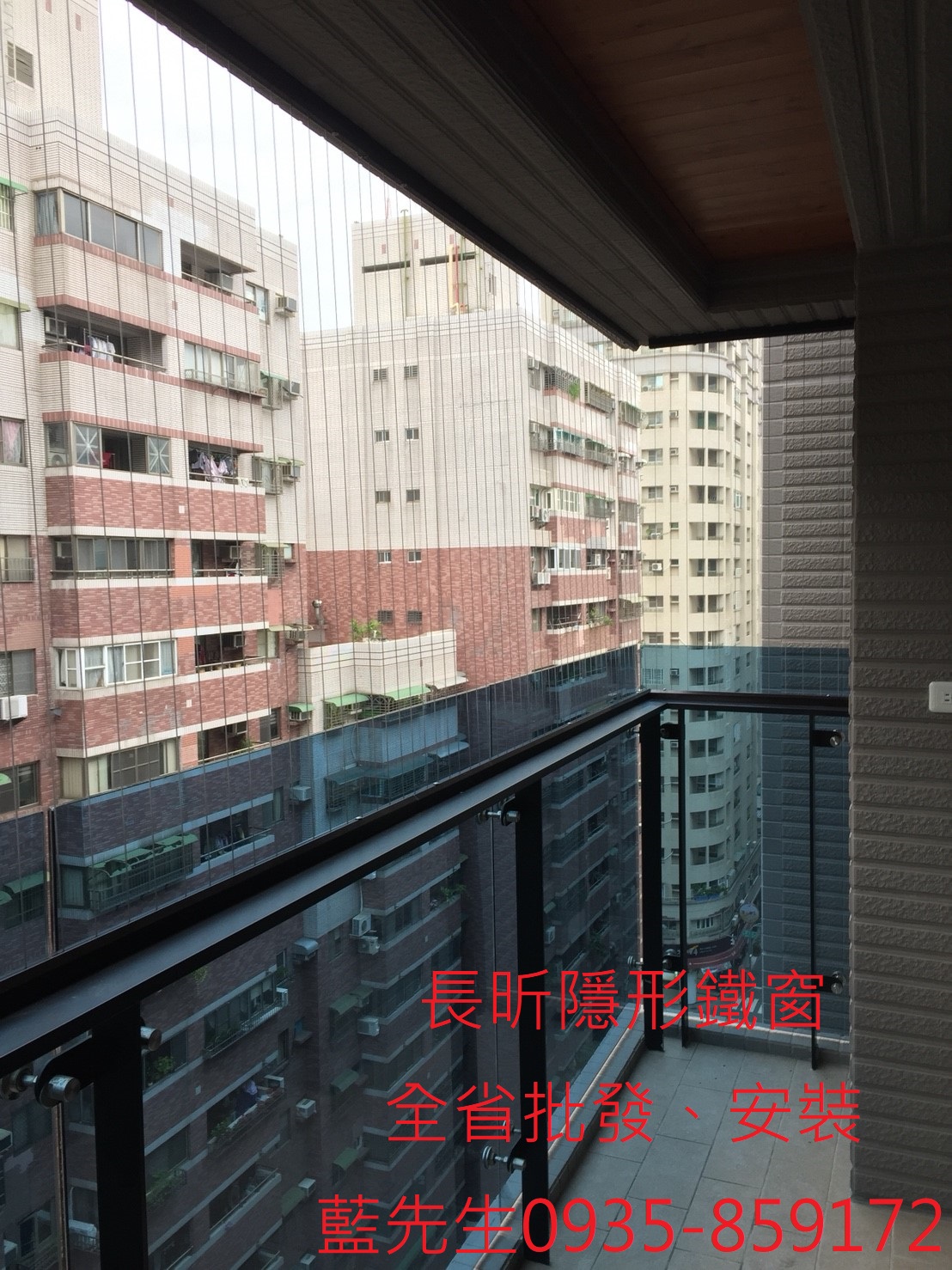 隱形鐵窗推薦 兒童防墜網 兒童安全網 隱形紗窗