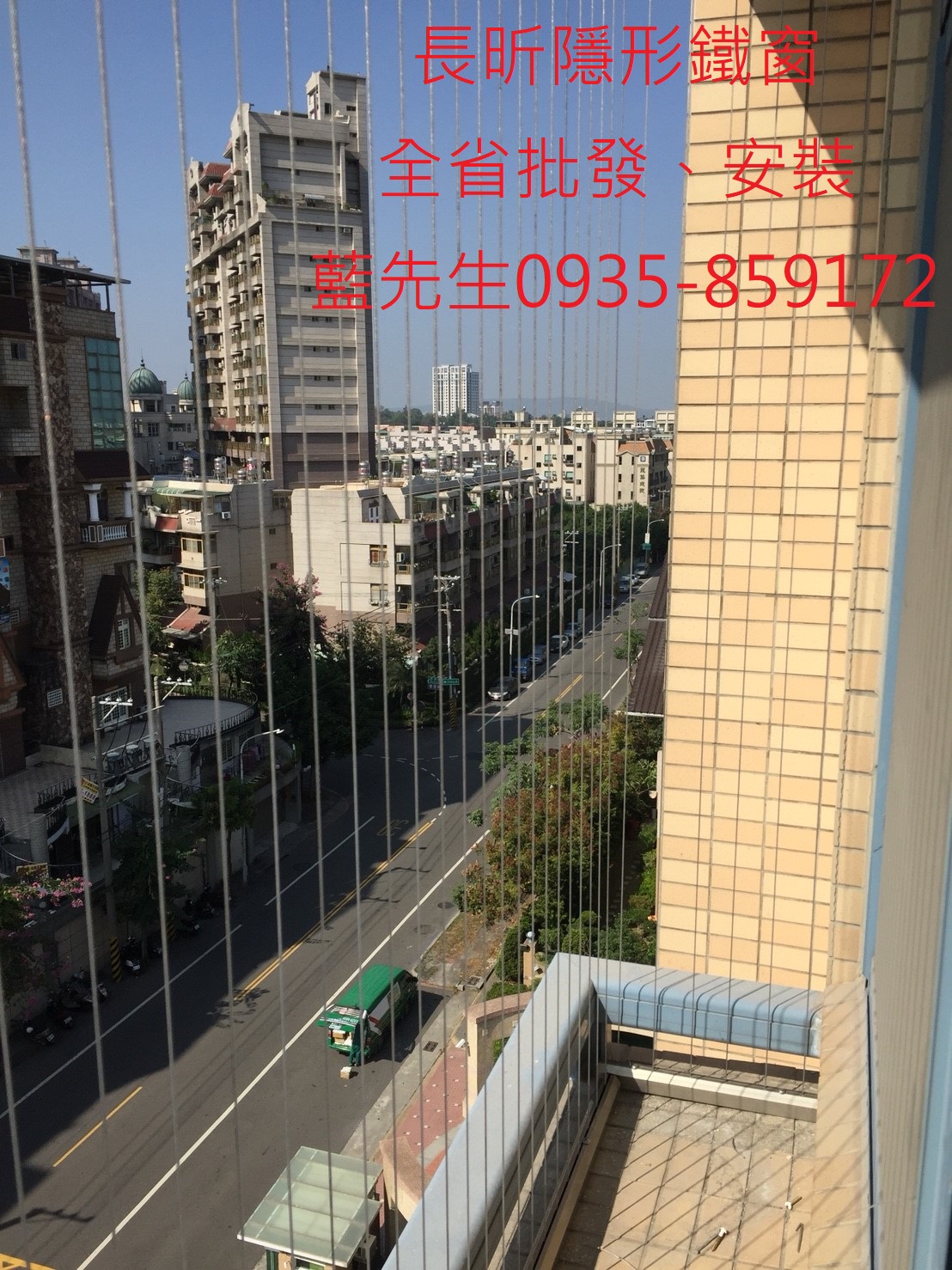 隱形鐵窗推薦 兒童防墜網 兒童安全網 隱形紗窗