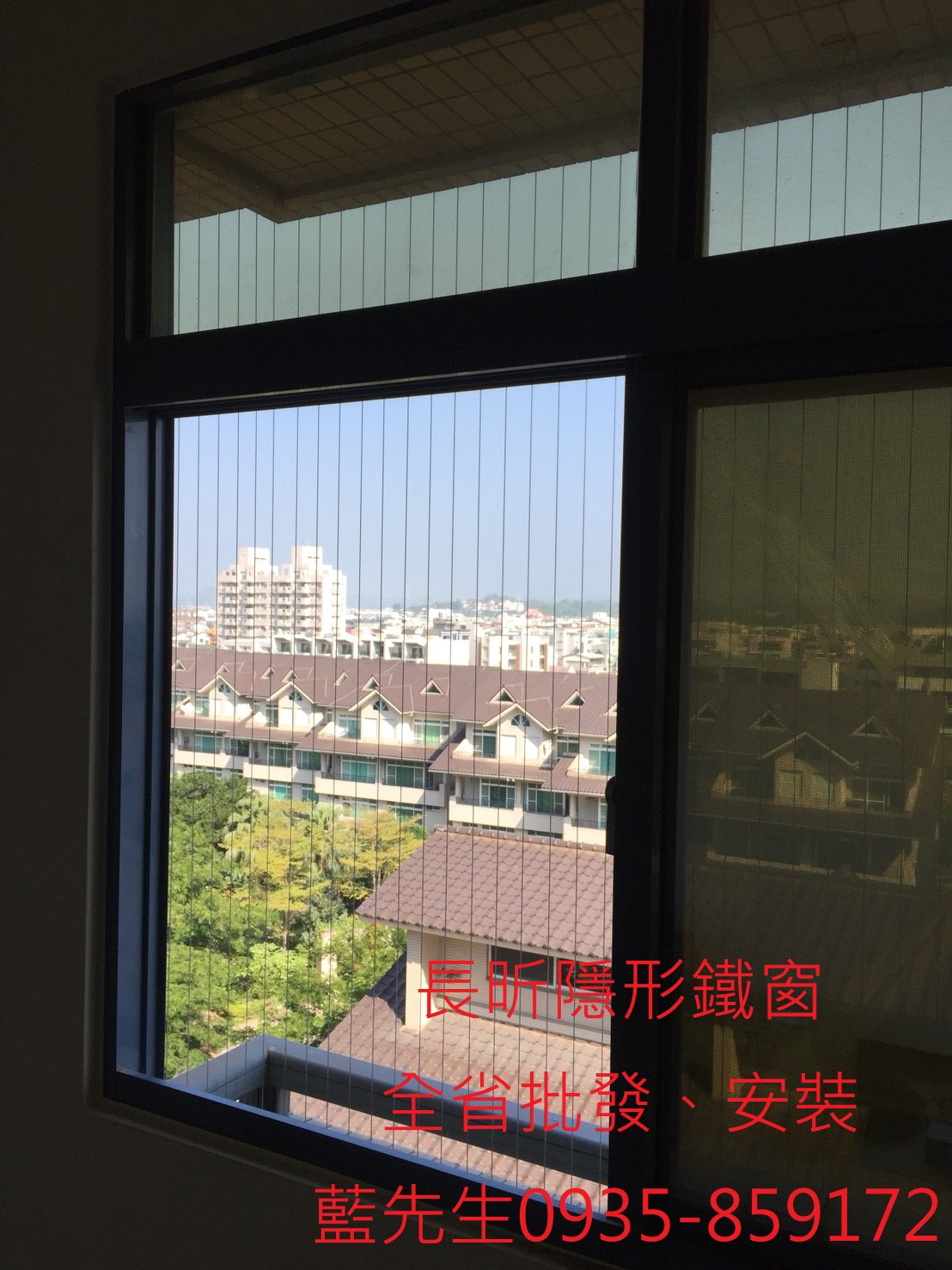 隱形鐵窗推薦 兒童防墜網 兒童安全網 隱形紗窗