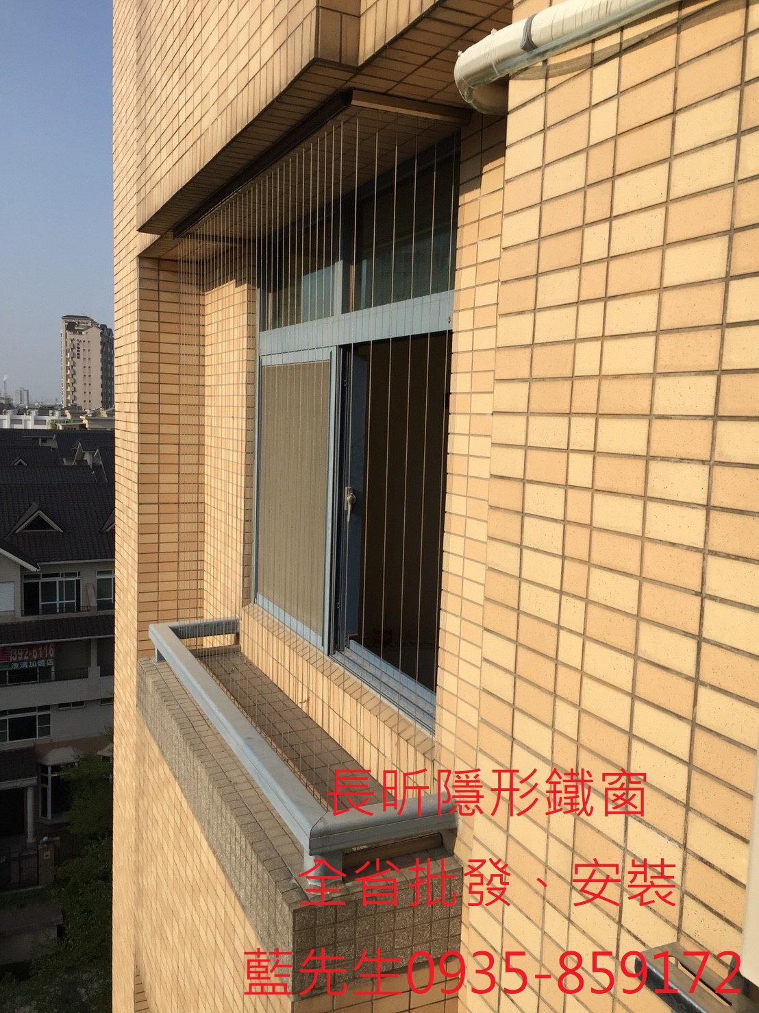 隱形鐵窗推薦 兒童防墜網 兒童安全網 隱形紗窗