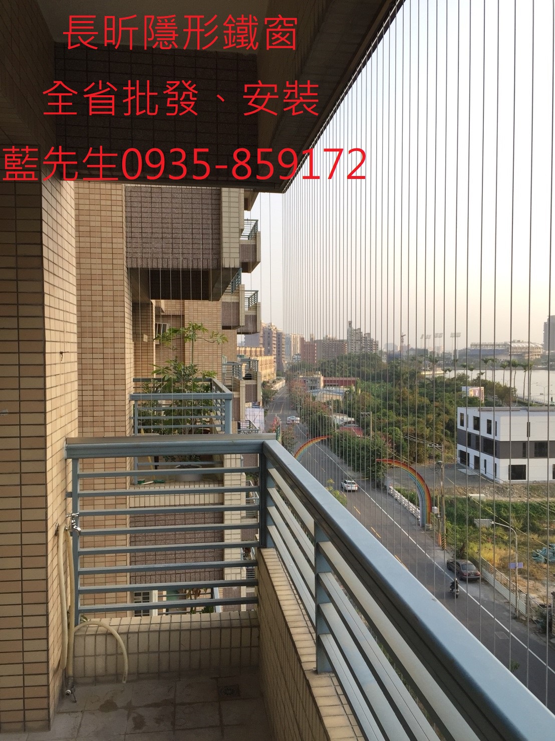 隱形鐵窗推薦 兒童防墜網 兒童安全網 隱形紗窗