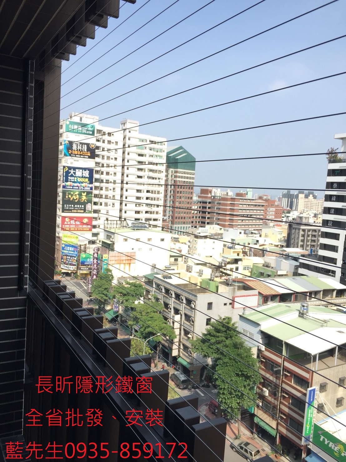 隱形鐵窗推薦 隱形紗窗 隱形折紗 鐵窗 鋁窗 隱形鐵窗台北