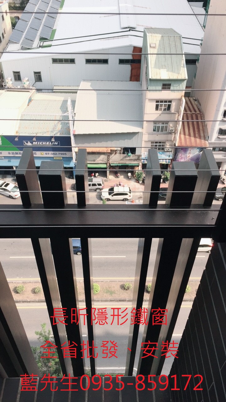 隱形鐵窗推薦 隱形紗窗 隱形折紗 鐵窗 鋁窗 隱形鐵窗台北