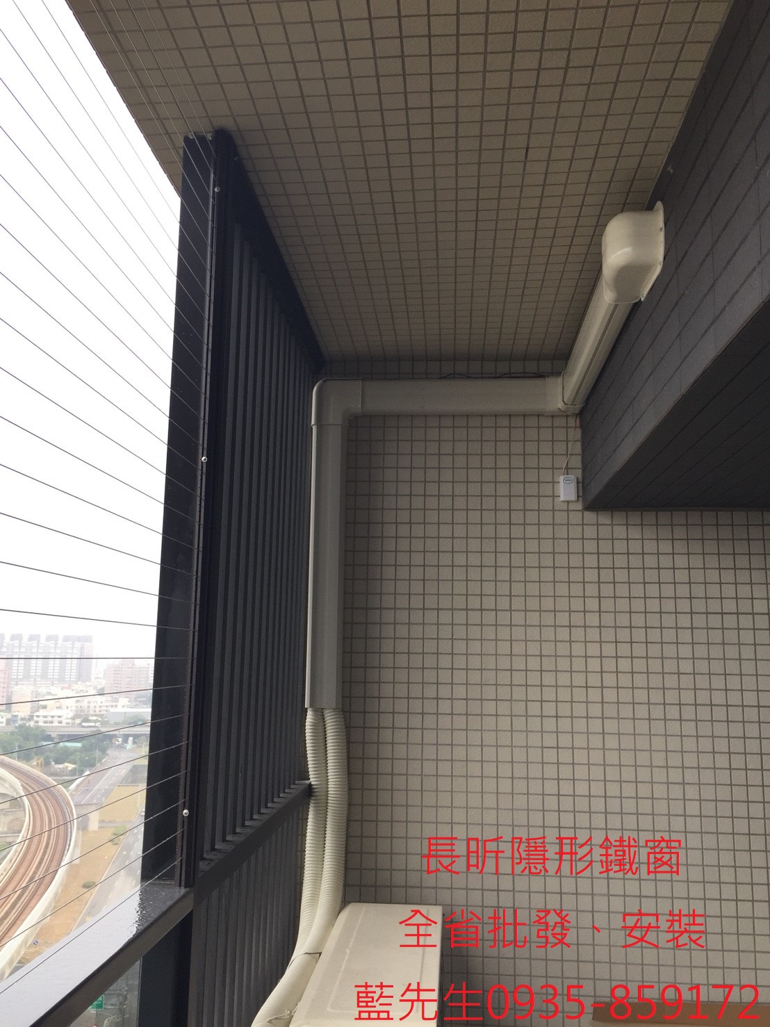 台北隱形鐵窗 隱形鐵窗推薦 桃園隱形鐵窗 新竹隱形鐵窗 兒童防墜網 兒童安全網