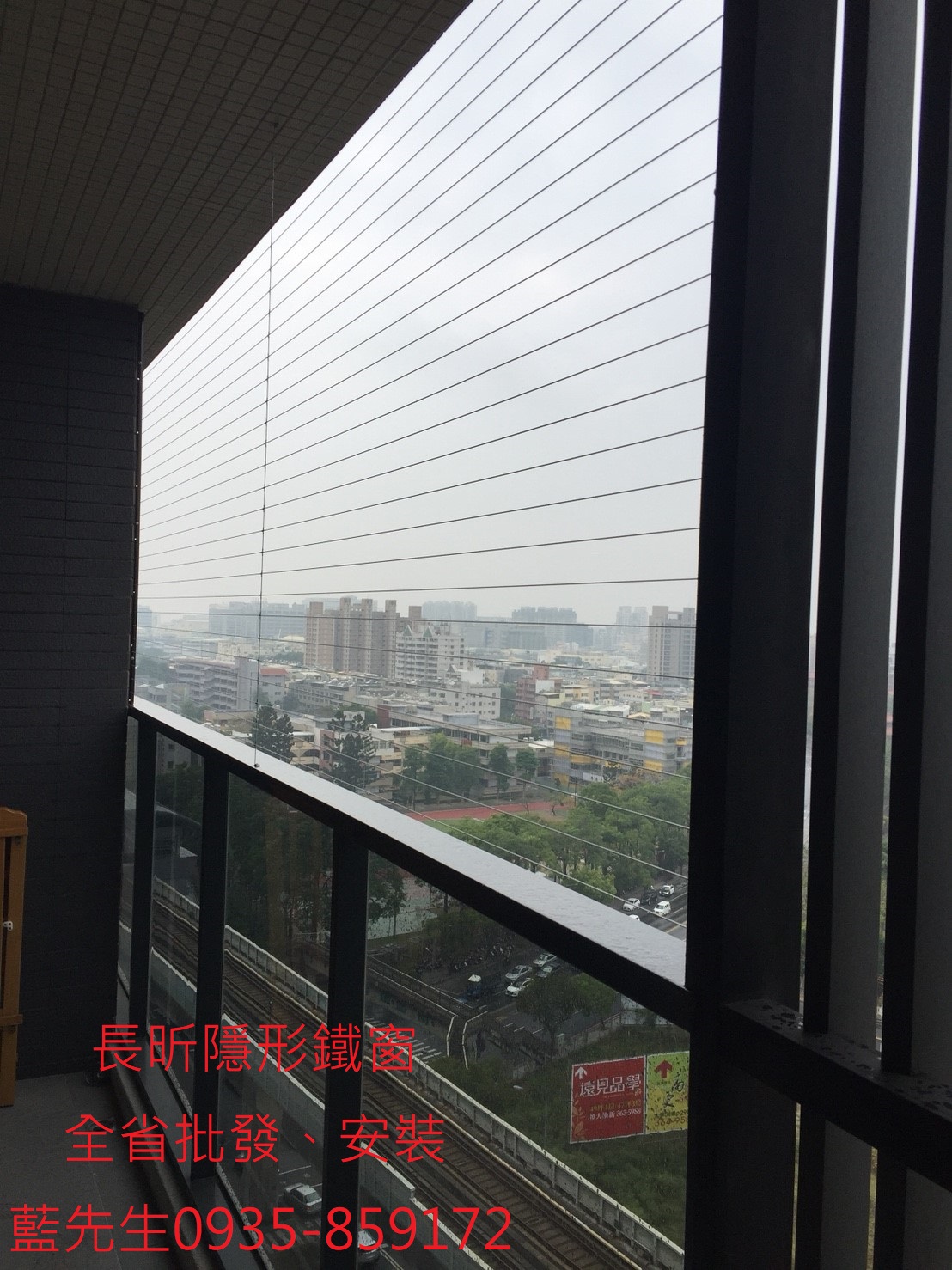 台北隱形鐵窗 隱形鐵窗推薦 桃園隱形鐵窗 新竹隱形鐵窗 兒童防墜網 兒童安全網