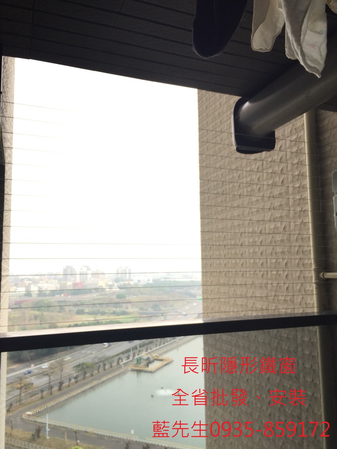 台北隱形鐵窗 隱形鐵窗推薦 桃園隱形鐵窗 新竹隱形鐵窗 兒童防墜網 兒童安全網