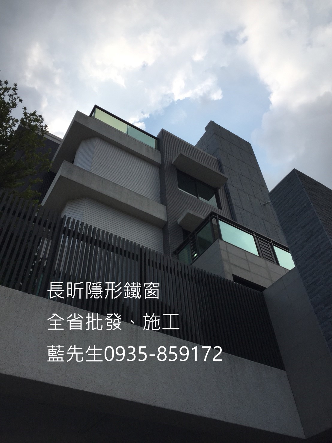 隱形鐵窗 防墜窗 防墜網 大樓防護 陽台防護 高樓防護 防鴿網 防寵物 防盜窗 防盜網 鋼絲窗