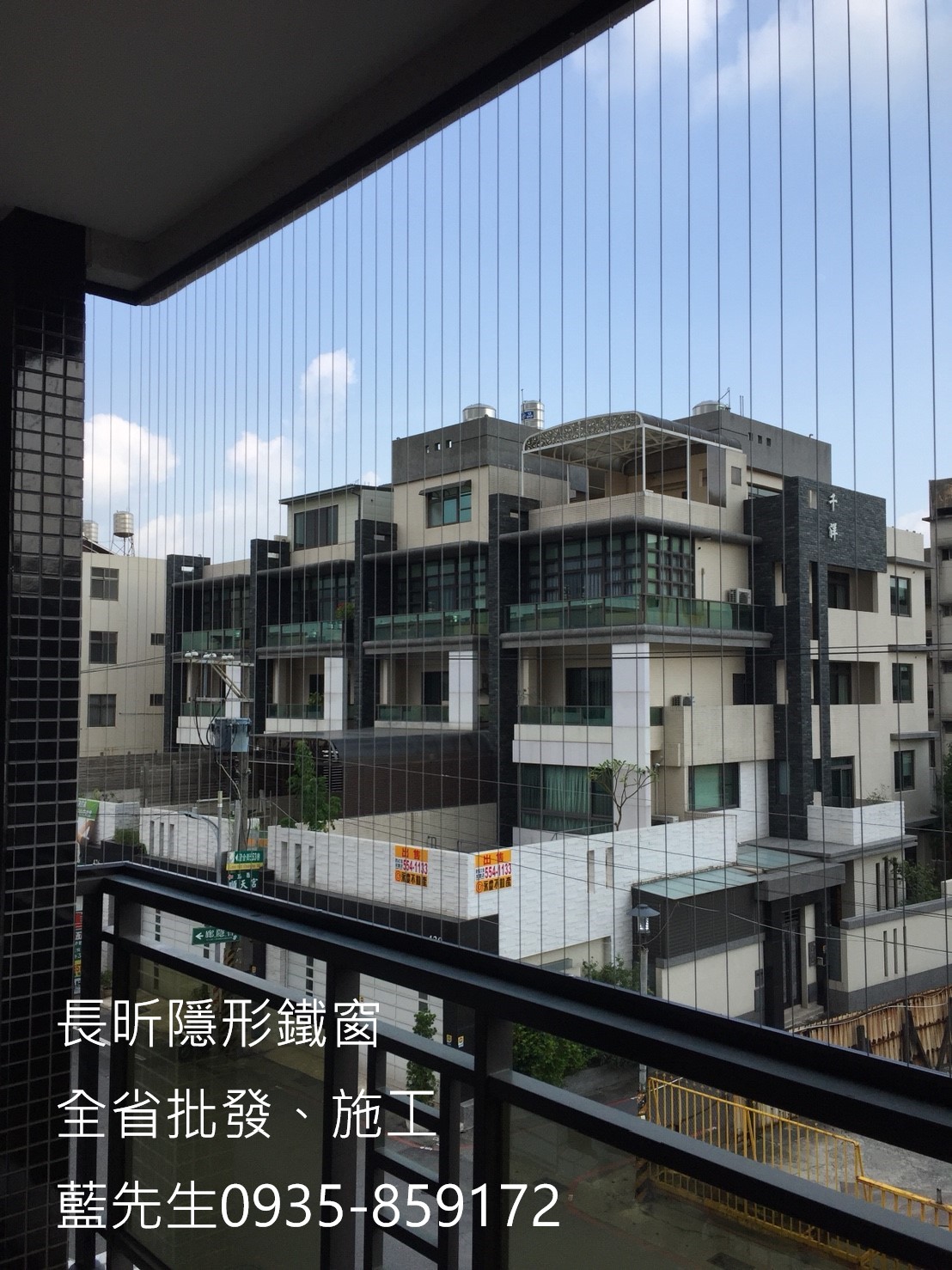 隱形鐵窗 防墜窗 防墜網 大樓防護 陽台防護 高樓防護 防鴿網 防寵物 防盜窗 防盜網 鋼絲窗