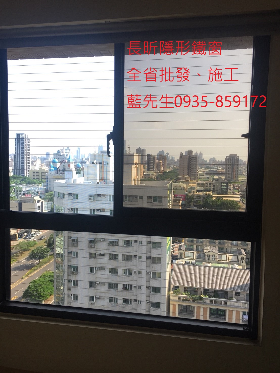 大樓防墜網 高樓防護 隱形鐵窗 隱形摺紗 防墜措施 防墜窗 高雄隱形鐵窗 台南隱形鐵窗 台中隱形鐵窗 台北隱形鐵窗