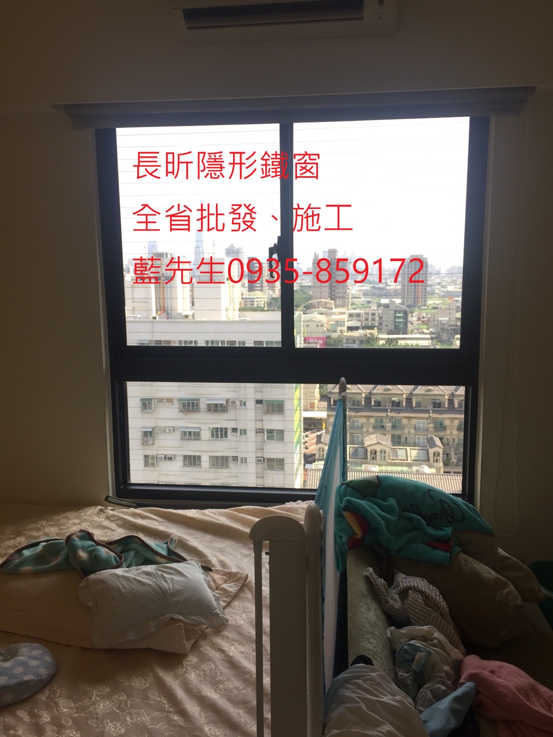 大樓防墜網 高樓防護 隱形鐵窗 隱形摺紗 防墜措施 防墜窗 高雄隱形鐵窗 台南隱形鐵窗 台中隱形鐵窗 台北隱形鐵窗