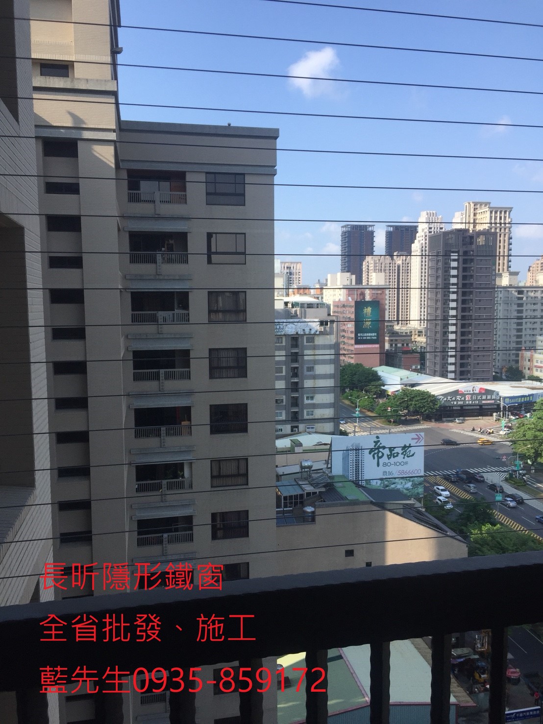 大樓防墜網 高樓防護 隱形鐵窗 隱形摺紗 防墜措施 防墜窗 高雄隱形鐵窗 台南隱形鐵窗 台中隱形鐵窗 台北隱形鐵窗