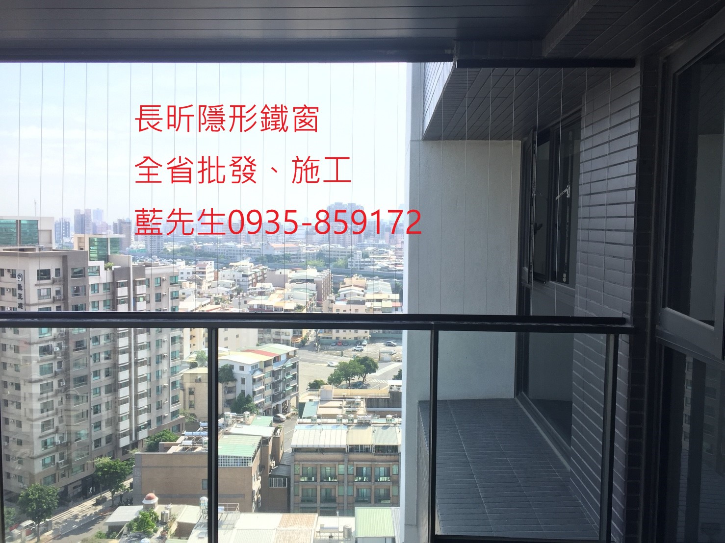 隱形鐵窗 鋼絲窗 鋼索窗 防墜窗 防護網 防盜窗 防寵物 防貓狗 防鴿子