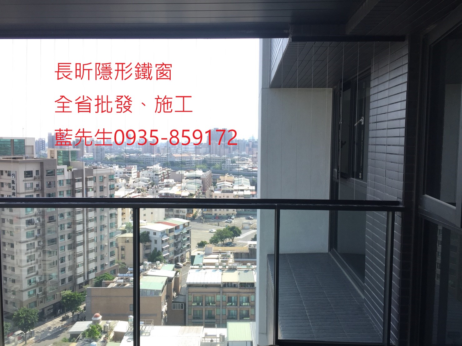 隱形鐵窗 鋼絲窗 鋼索窗 防墜窗 防護網 防盜窗 防寵物 防貓狗 防鴿子