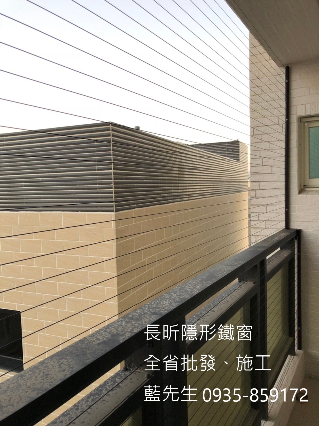 隱形鐵窗 長昕隱形鐵窗 澎湖隱形鐵窗 全省隱形鐵窗 鋼絲窗 鋼絲網 防墜窗 防護窗