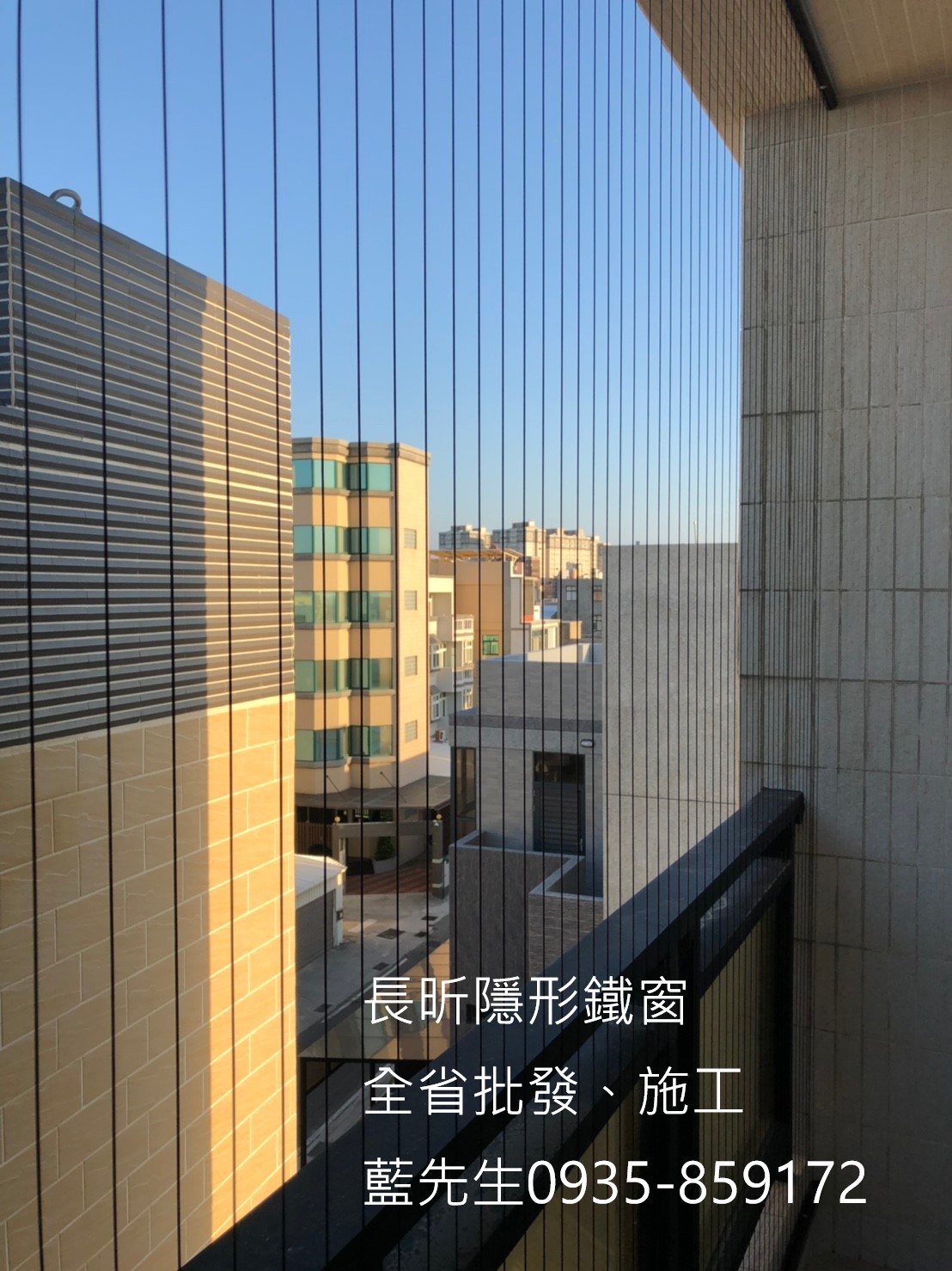 隱形鐵窗 長昕隱形鐵窗 澎湖隱形鐵窗 全省隱形鐵窗 鋼絲窗 鋼絲網 防墜窗 防護窗