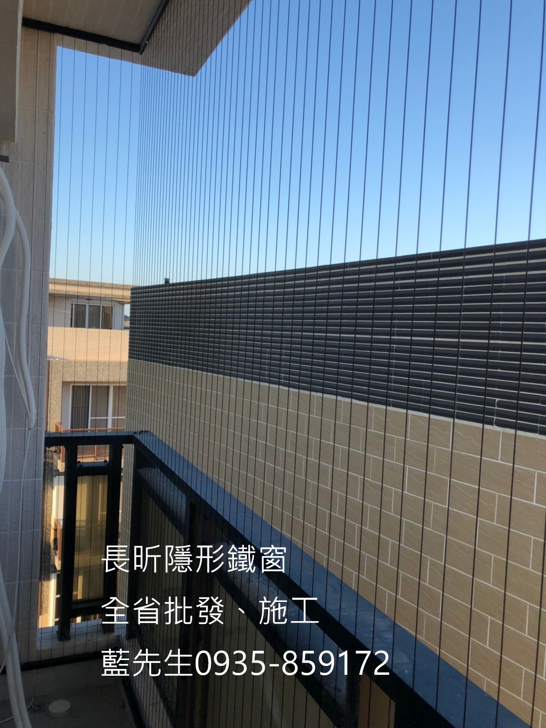 隱形鐵窗 長昕隱形鐵窗 澎湖隱形鐵窗 全省隱形鐵窗 鋼絲窗 鋼絲網 防墜窗 防護窗