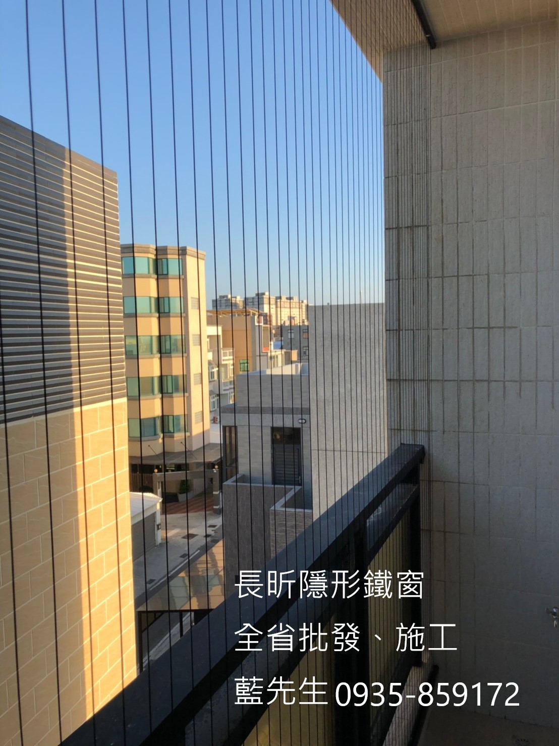 隱形鐵窗 長昕隱形鐵窗 澎湖隱形鐵窗 全省隱形鐵窗 鋼絲窗 鋼絲網 防墜窗 防護窗