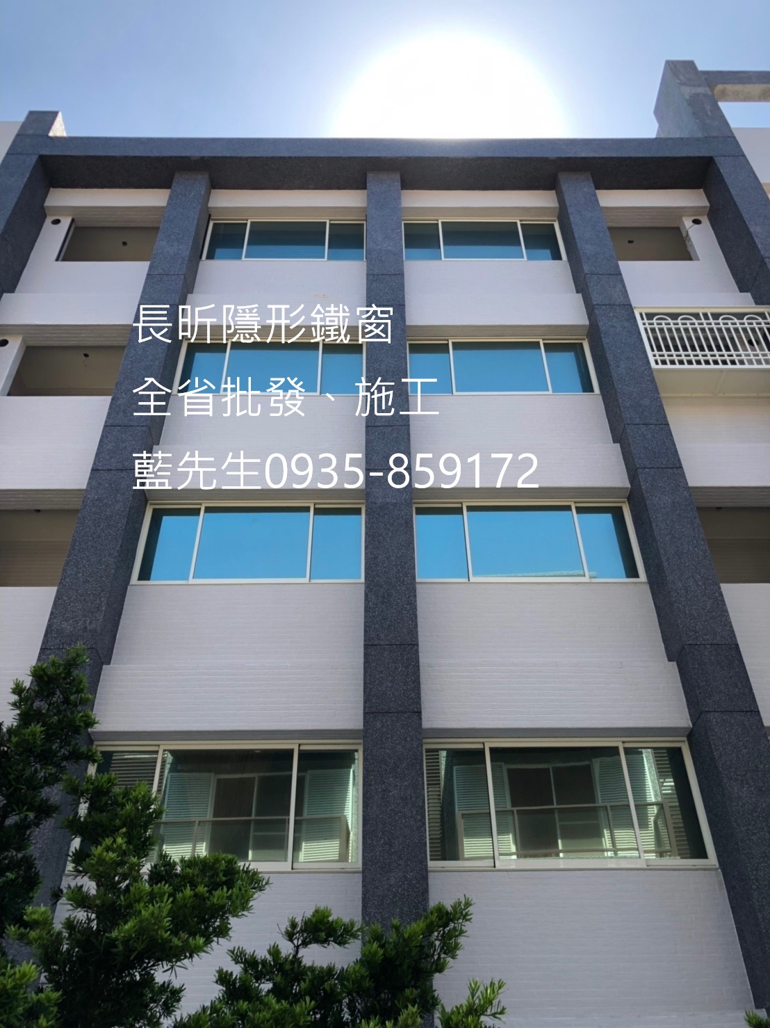 隱形鐵窗 長昕隱形鐵窗 澎湖隱形鐵窗 全省隱形鐵窗 鋼絲窗 鋼絲網 防墜窗 防護窗