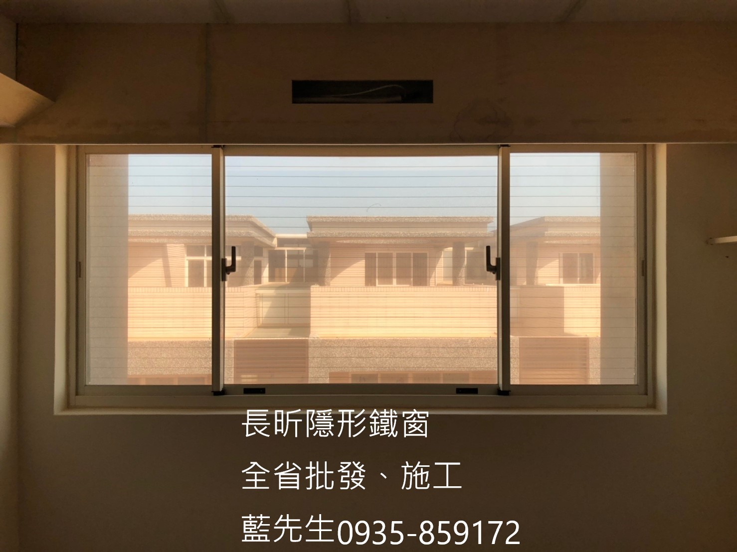 隱形鐵窗 長昕隱形鐵窗 澎湖隱形鐵窗 全省隱形鐵窗 鋼絲窗 鋼絲網 防墜窗 防護窗