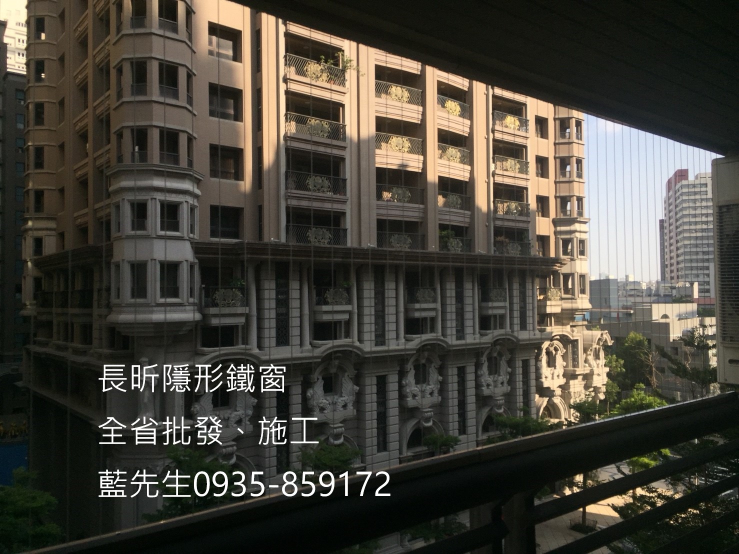 長昕隱形鐵窗 高雄隱形鐵窗 大樓防護 大樓防墜 防護窗 鋼絲窗 鋼索窗 防墜窗 兒童防護窗  兒童防護網 隱形折紗
