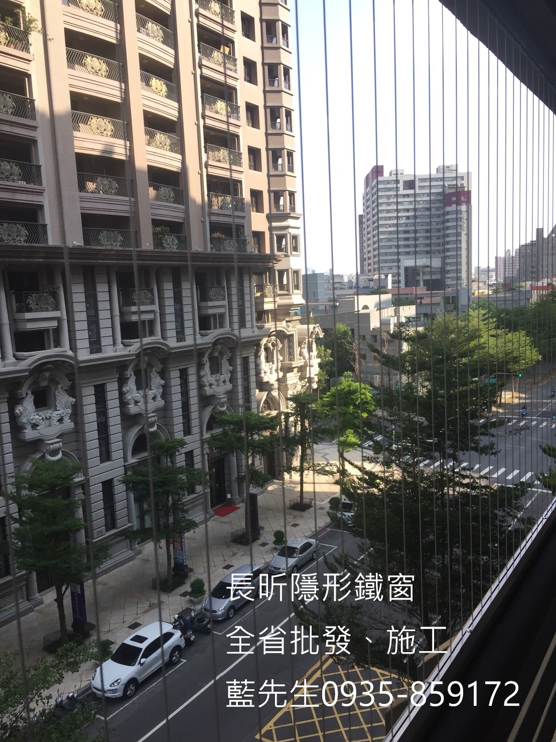 長昕隱形鐵窗 高雄隱形鐵窗 大樓防護 大樓防墜 防護窗 鋼絲窗 鋼索窗 防墜窗 兒童防護窗  兒童防護網 隱形折紗