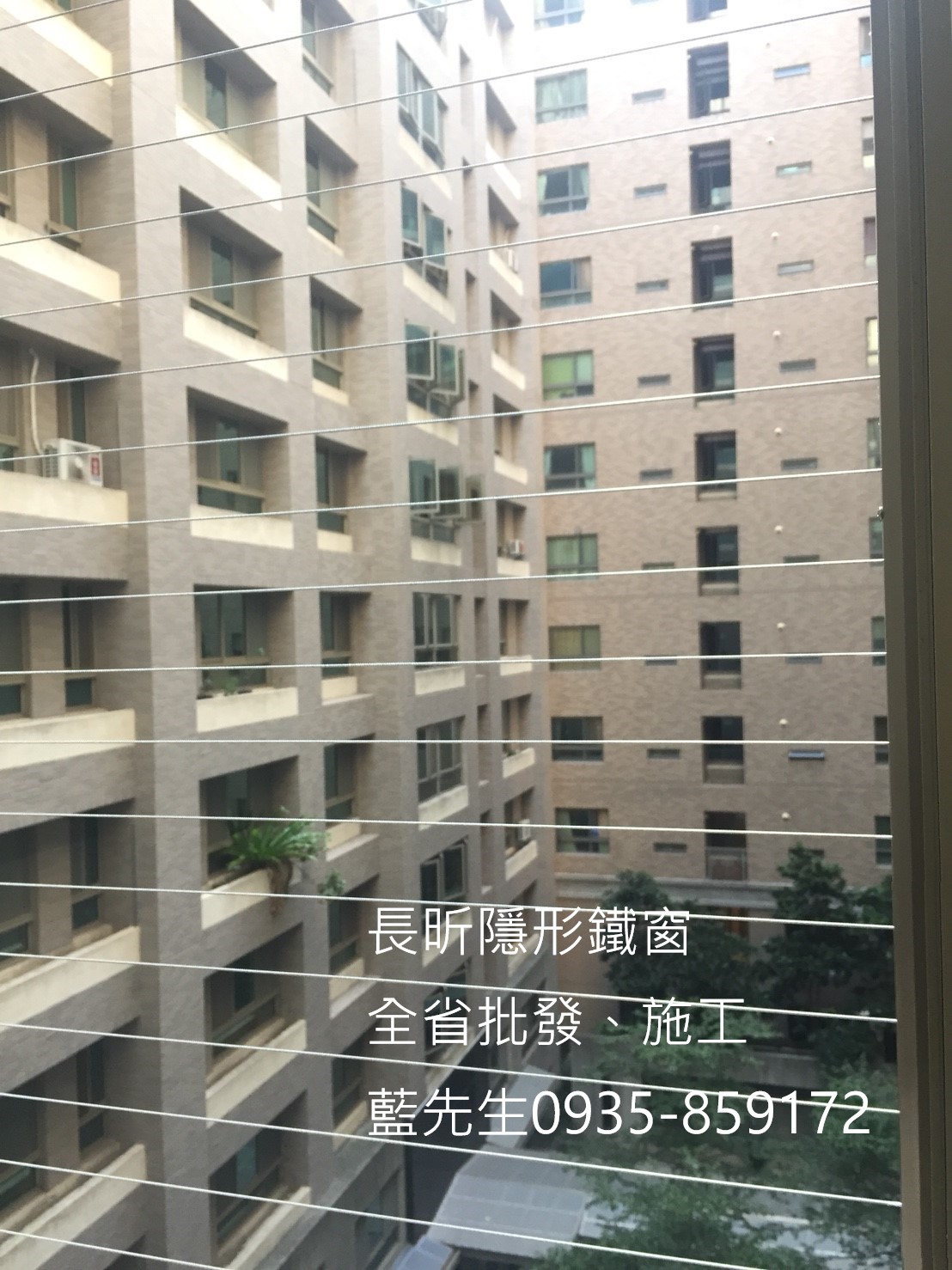 長昕隱形鐵窗 高雄隱形鐵窗 大樓防護 大樓防墜 防護窗 鋼絲窗 鋼索窗 防墜窗 兒童防護窗  兒童防護網 隱形折紗