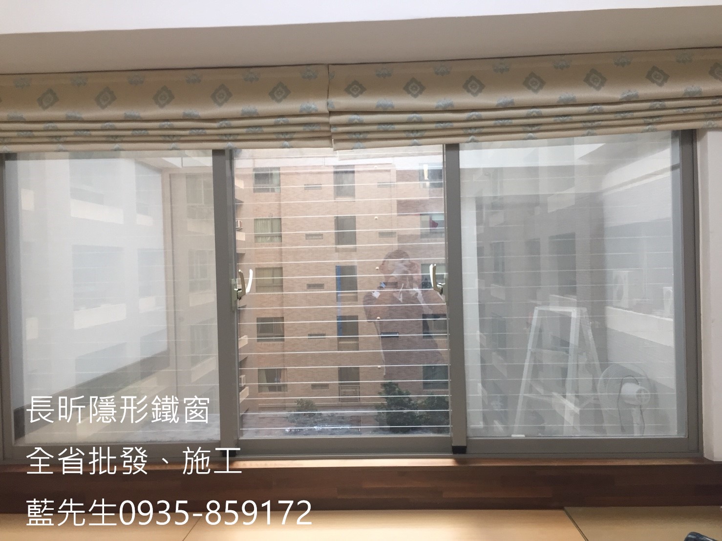 長昕隱形鐵窗 高雄隱形鐵窗 大樓防護 大樓防墜 防護窗 鋼絲窗 鋼索窗 防墜窗 兒童防護窗  兒童防護網 隱形折紗