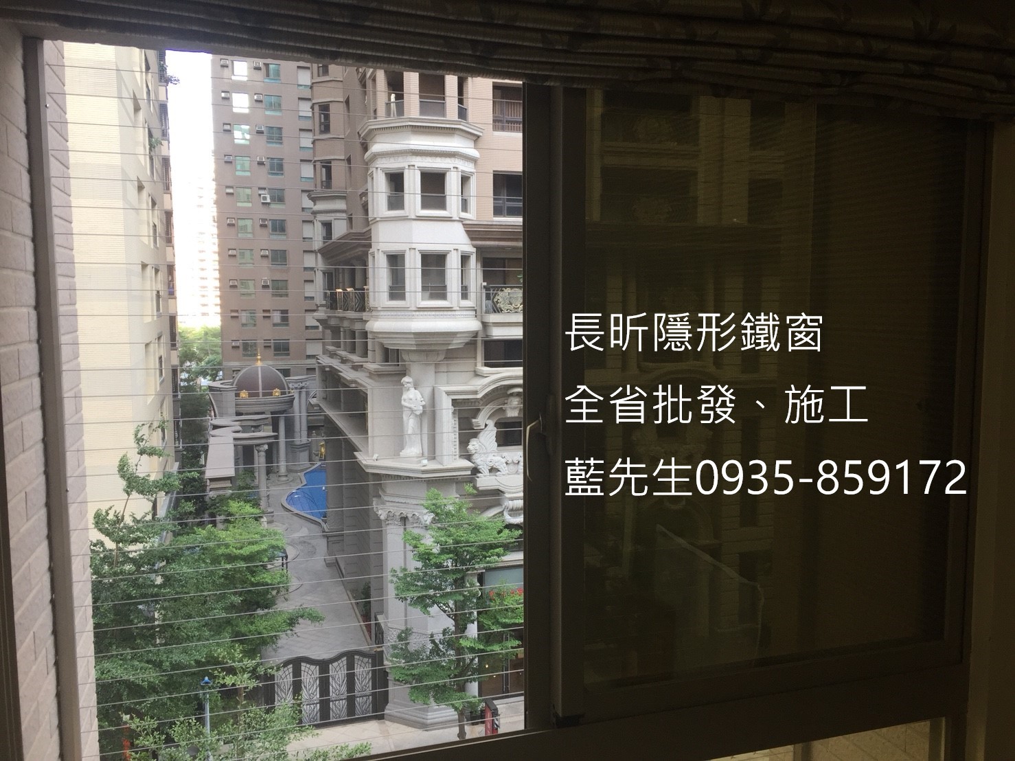 長昕隱形鐵窗 高雄隱形鐵窗 大樓防護 大樓防墜 防護窗 鋼絲窗 鋼索窗 防墜窗 兒童防護窗  兒童防護網 隱形折紗