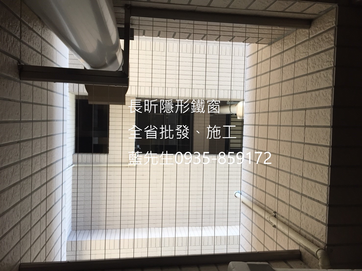 全省隱形鐵窗 高雄隱形鐵窗 台北隱形鐵窗 台南隱形鐵窗 台中隱形鐵窗 隱形鐵窗推薦 離道隱形鐵窗 隱形鐵窗達人 防墜窗 防盜窗 防護窗