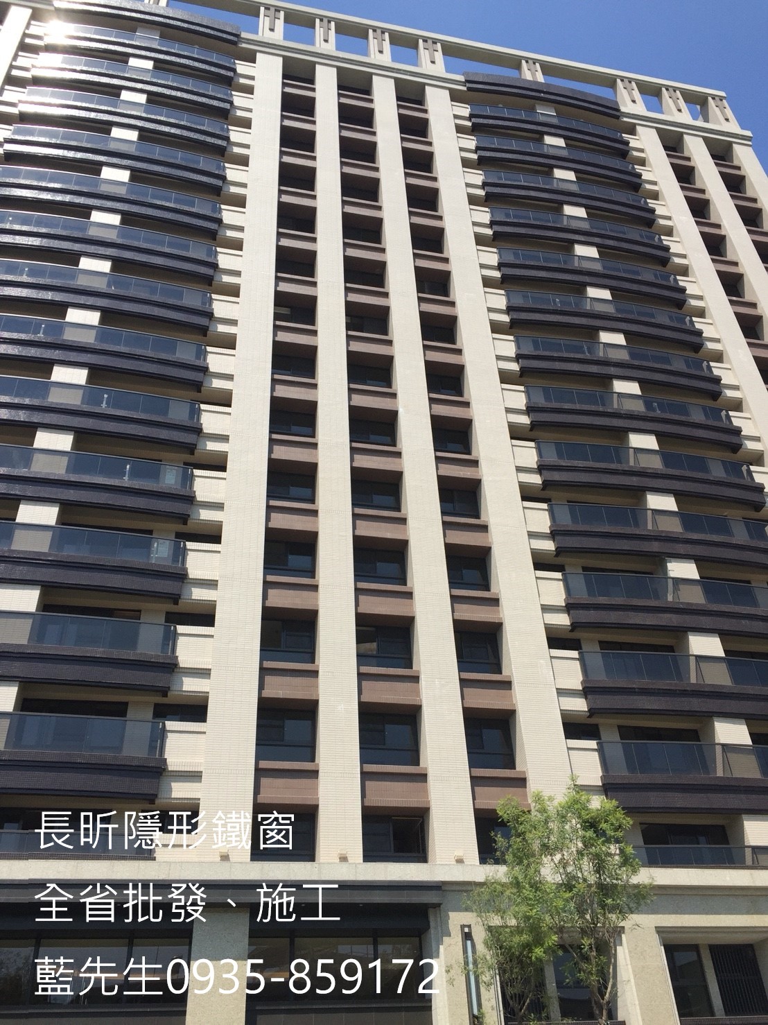 全省隱形鐵窗 高雄隱形鐵窗 台北隱形鐵窗 台南隱形鐵窗 台中隱形鐵窗 隱形鐵窗推薦 離道隱形鐵窗 隱形鐵窗達人 防墜窗 防盜窗 防護窗