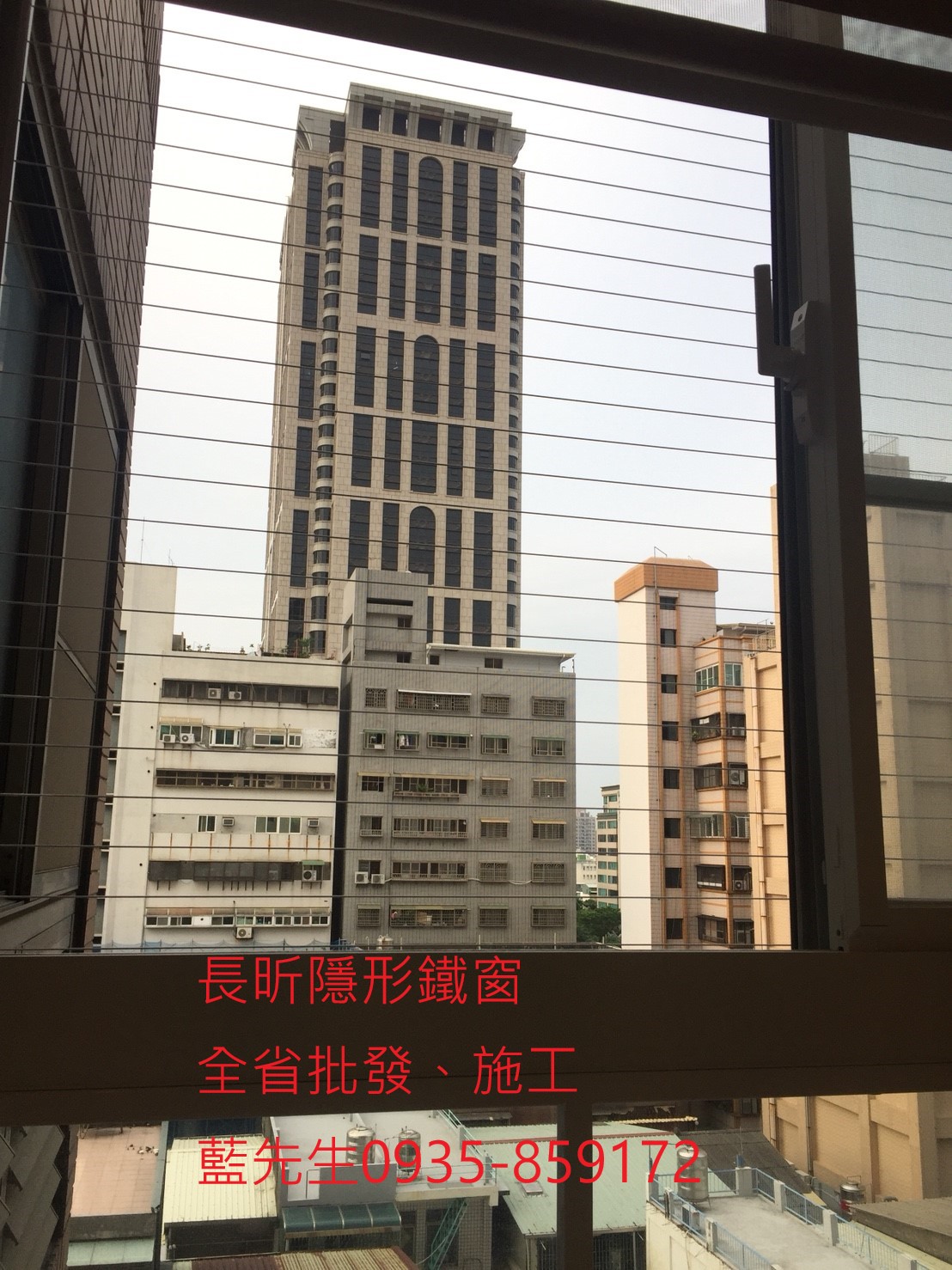 隱形鐵窗 隱形鐵窗達人 高雄推薦隱形鐵窗 隱形鐵窗推薦 全台隱形鐵窗 全省隱形鐵窗 隱形鐵窗安裝 隱形鐵窗批發 防墜窗 防盜窗 防墜網 安全防護網