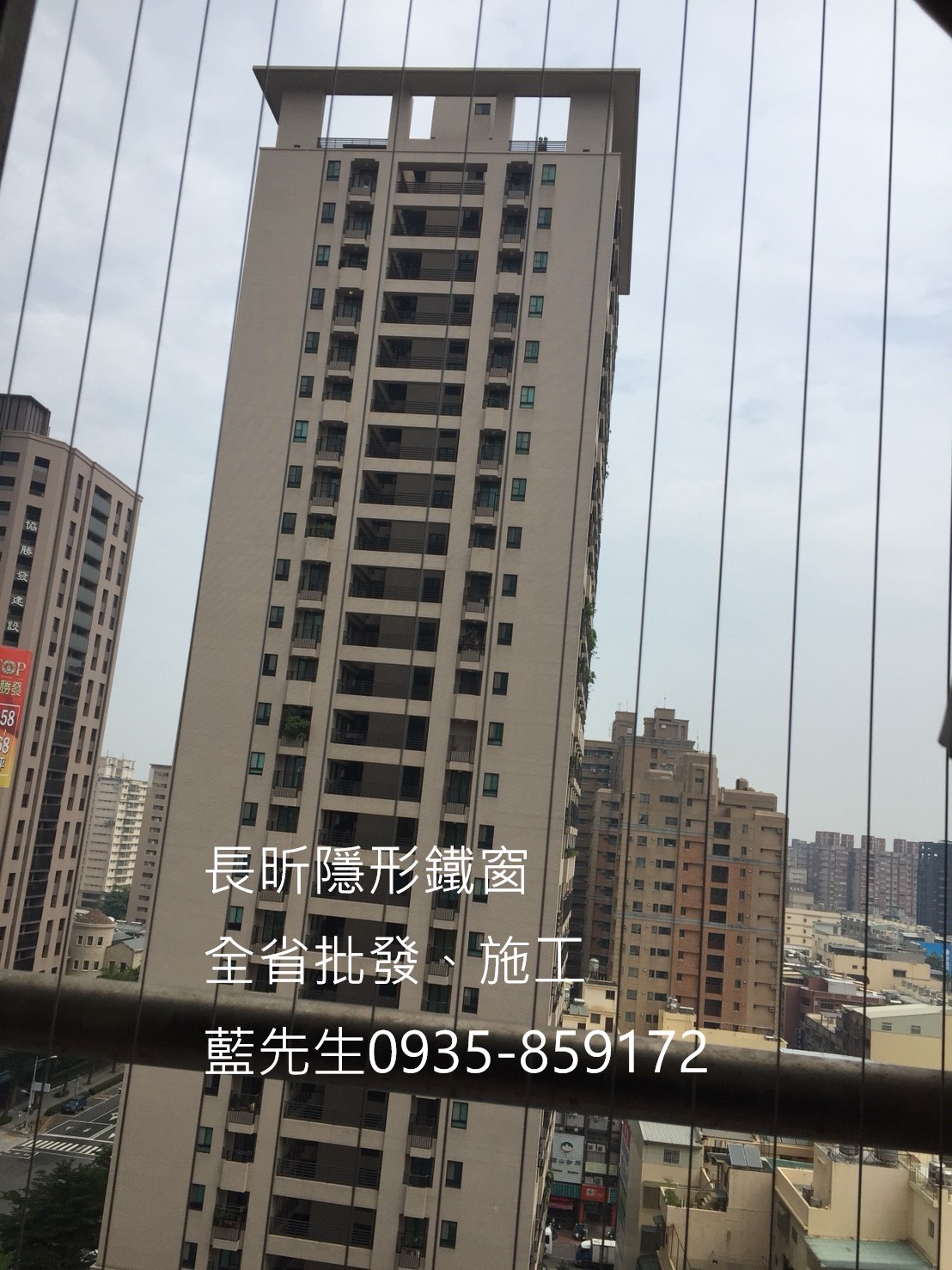 隱形鐵窗 隱形鐵窗達人 高雄推薦隱形鐵窗 隱形鐵窗推薦 全台隱形鐵窗 全省隱形鐵窗 隱形鐵窗安裝 隱形鐵窗批發 防墜窗 防盜窗 防墜網 安全防護網