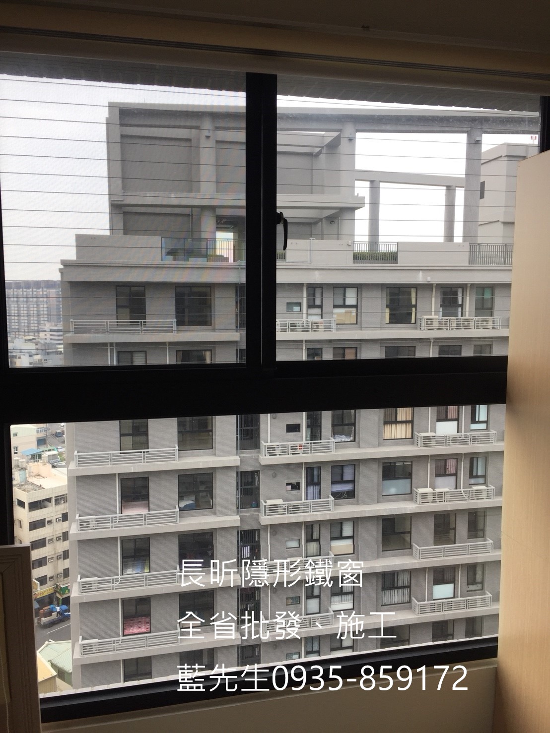 隱形鐵窗 隱形鐵窗達人 高雄推薦隱形鐵窗 隱形鐵窗推薦 全台隱形鐵窗 全省隱形鐵窗 隱形鐵窗安裝 隱形鐵窗批發 防墜窗 防盜窗 防墜網 安全防護網