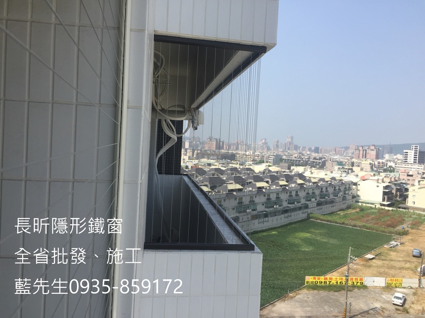 隱形鐵窗 兒童安全防墜網 貓咪防墜 幼童防墜網 鋼索窗 防盜鐵窗 兒童防墜窗 防鴿網 防鳥網