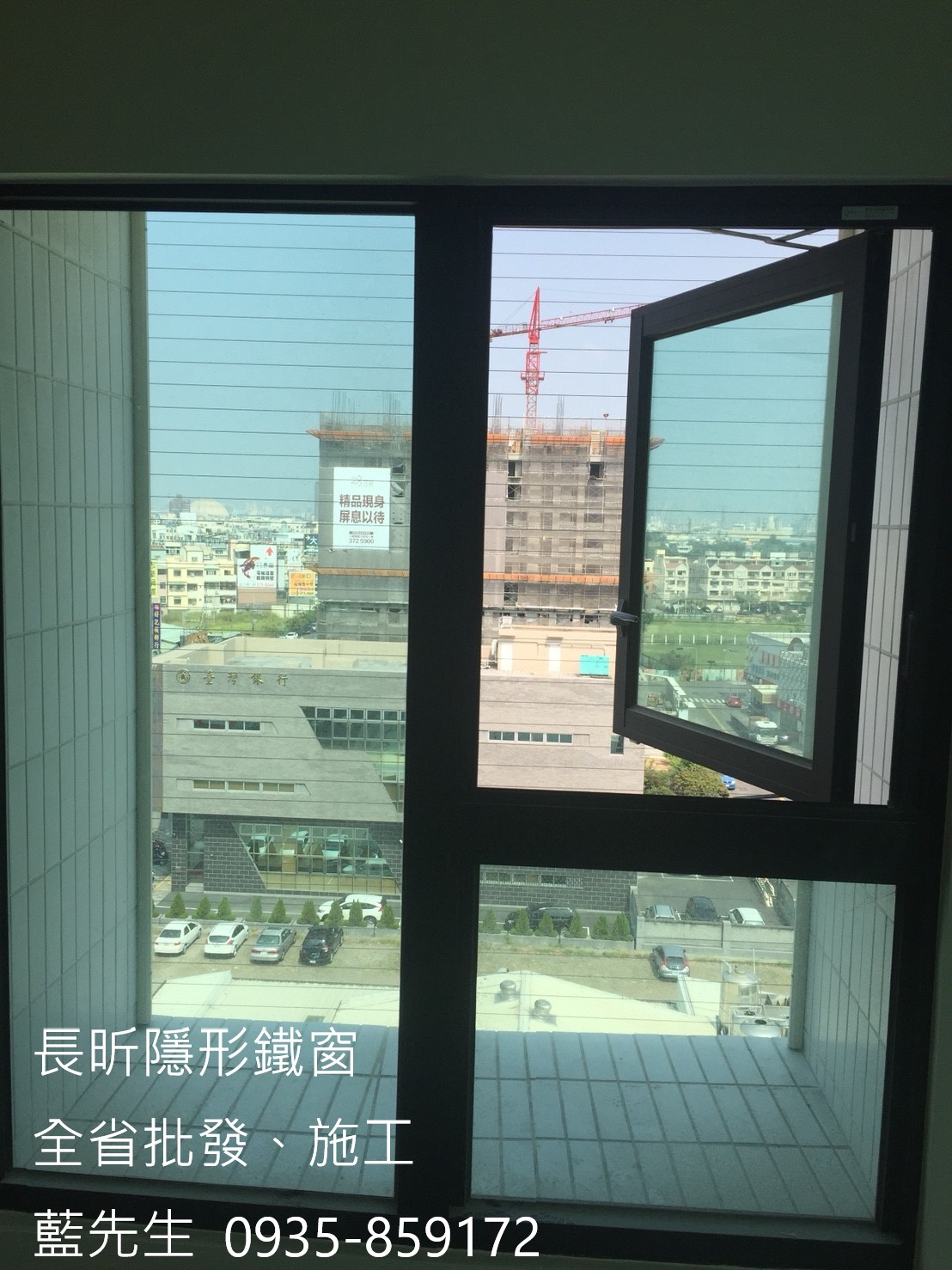 隱形鐵窗 兒童安全防墜網 貓咪防墜 幼童防墜網 鋼索窗 防盜鐵窗 兒童防墜窗 防鴿網 防鳥網