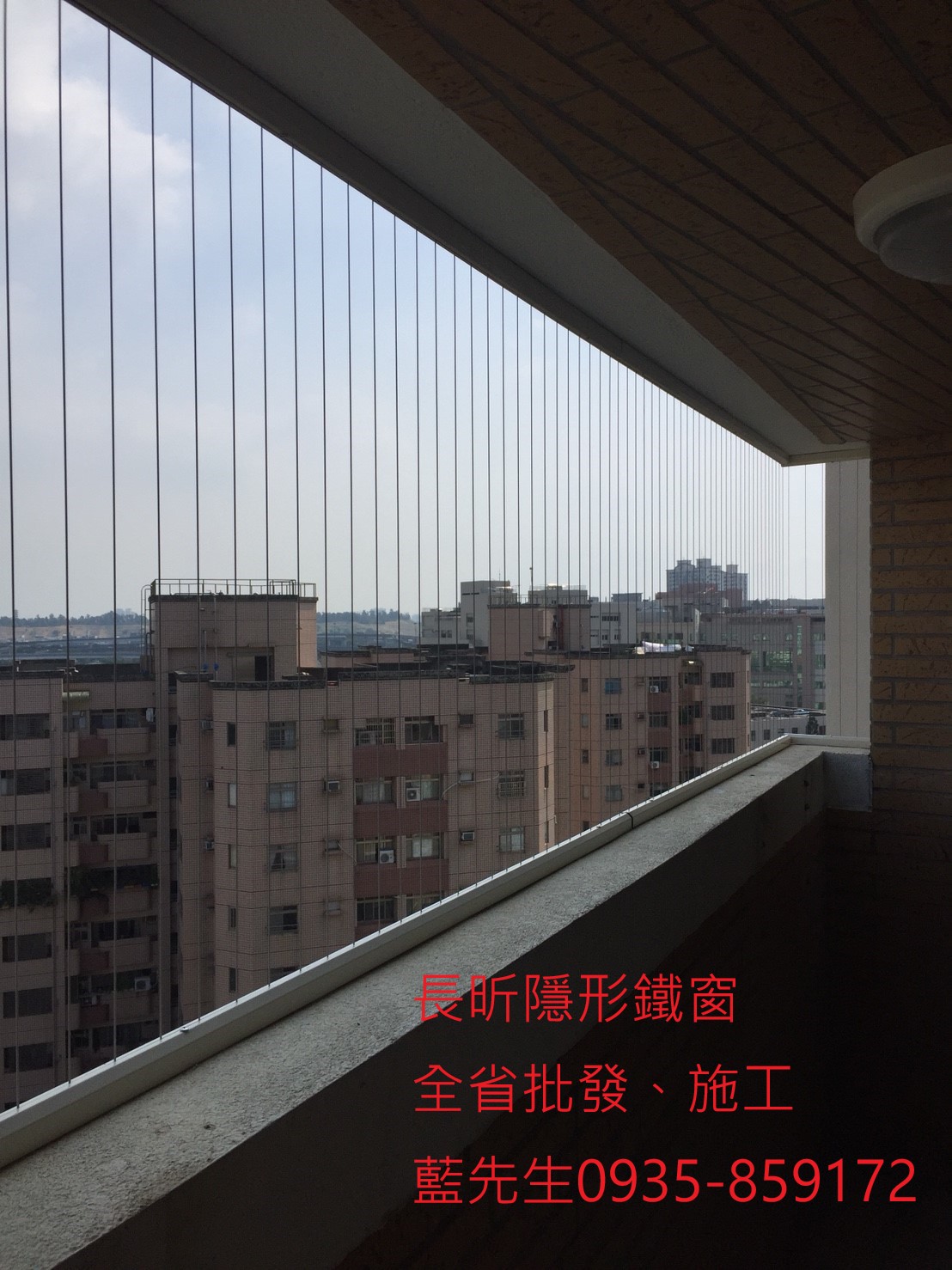 隱形鐵窗 不規則陽台窗 高樓防護 兒童防墜窗 安全防護網 防鴿網 高雄推薦隱形鐵窗 隱形窗 鋼絲窗 鋼索窗 防盜窗