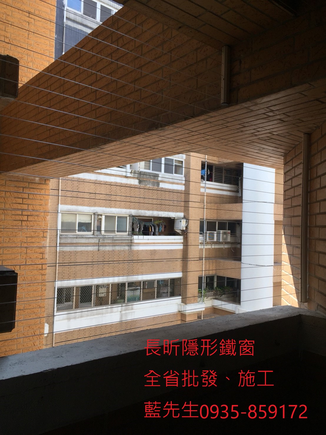 隱形鐵窗 不規則陽台窗 高樓防護 兒童防墜窗 安全防護網 防鴿網 高雄推薦隱形鐵窗 隱形窗 鋼絲窗 鋼索窗 防盜窗