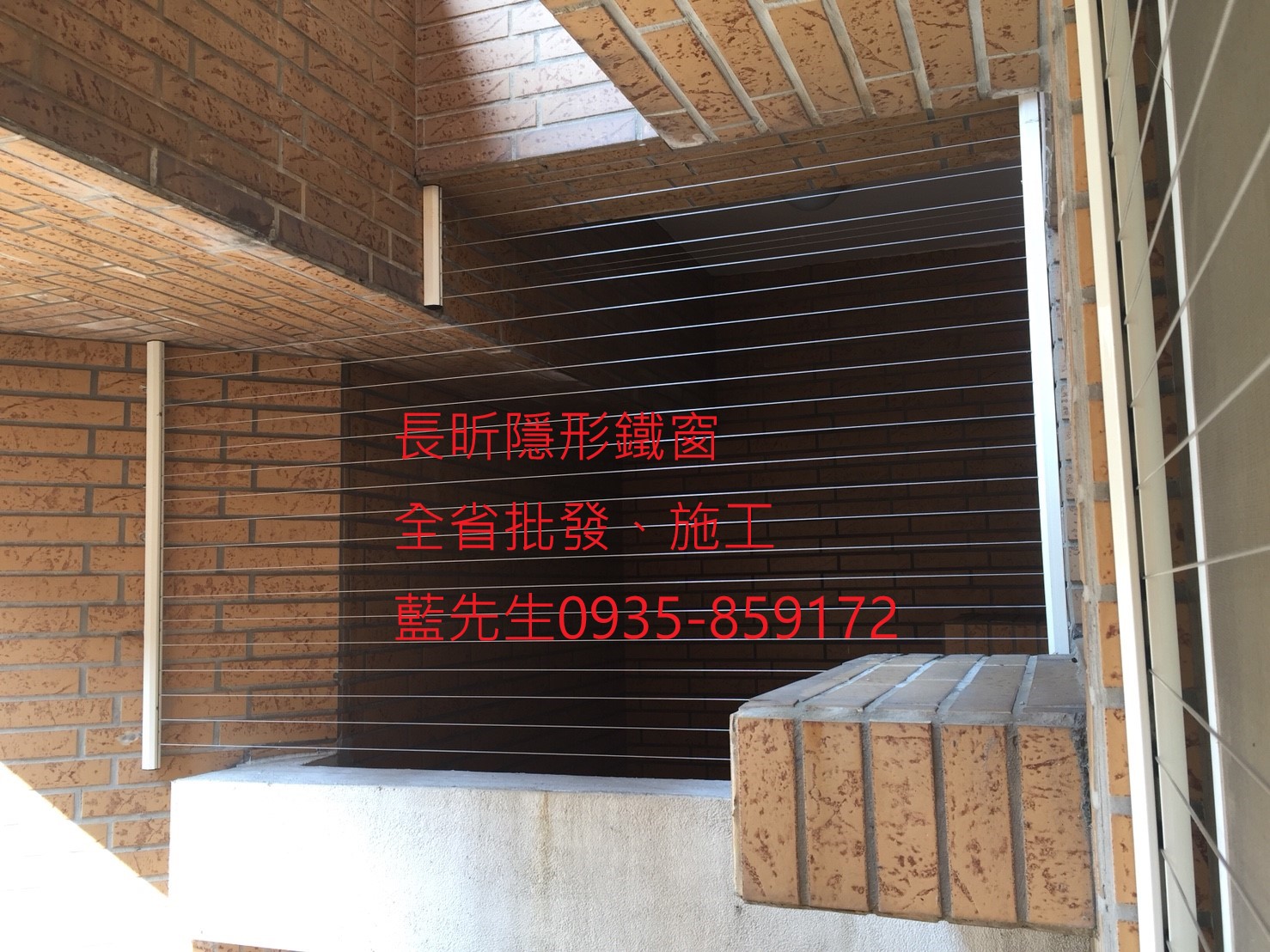 隱形鐵窗 不規則陽台窗 高樓防護 兒童防墜窗 安全防護網 防鴿網 高雄推薦隱形鐵窗 隱形窗 鋼絲窗 鋼索窗 防盜窗