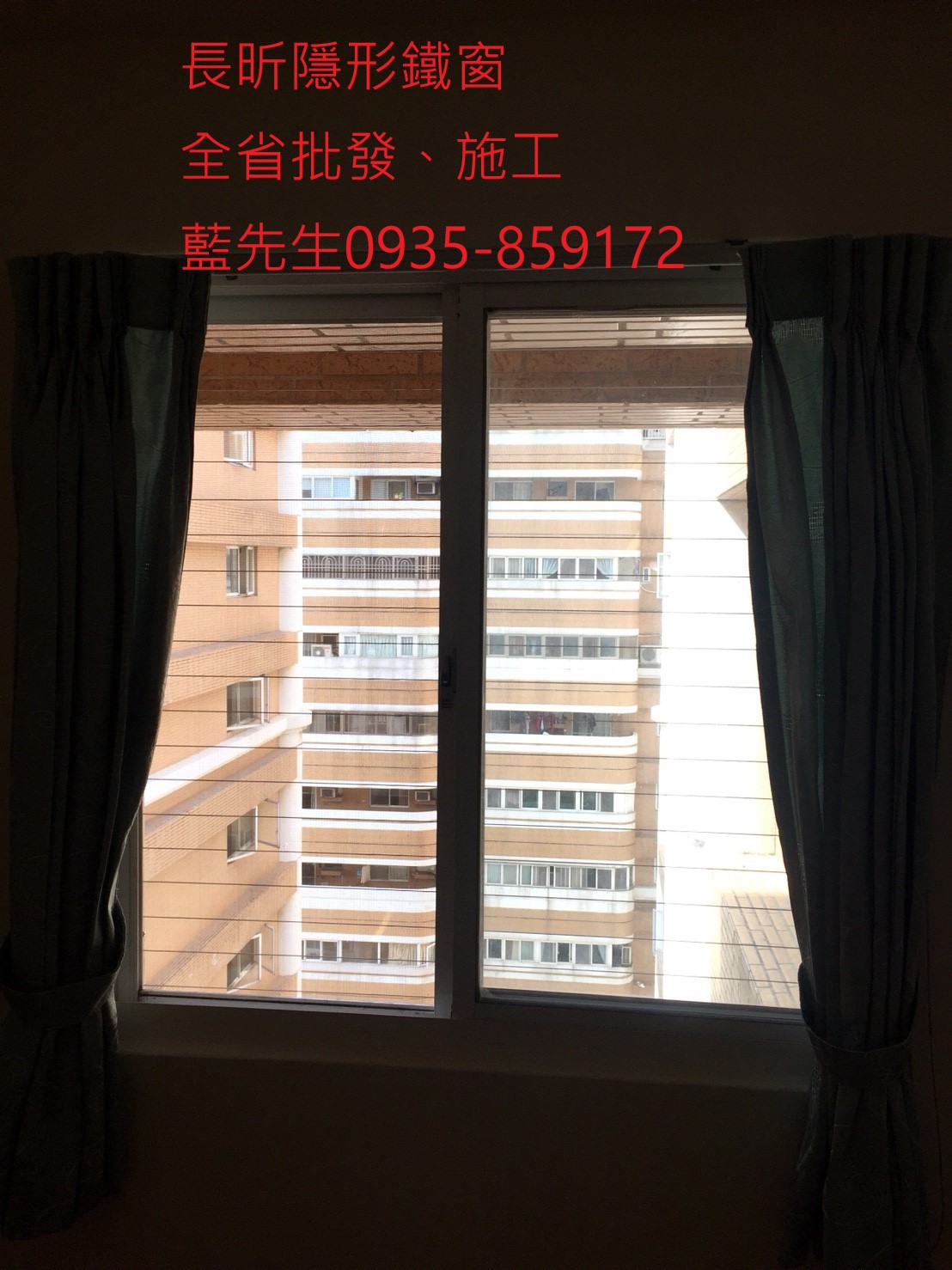 隱形鐵窗 不規則陽台窗 高樓防護 兒童防墜窗 安全防護網 防鴿網 高雄推薦隱形鐵窗 隱形窗 鋼絲窗 鋼索窗 防盜窗