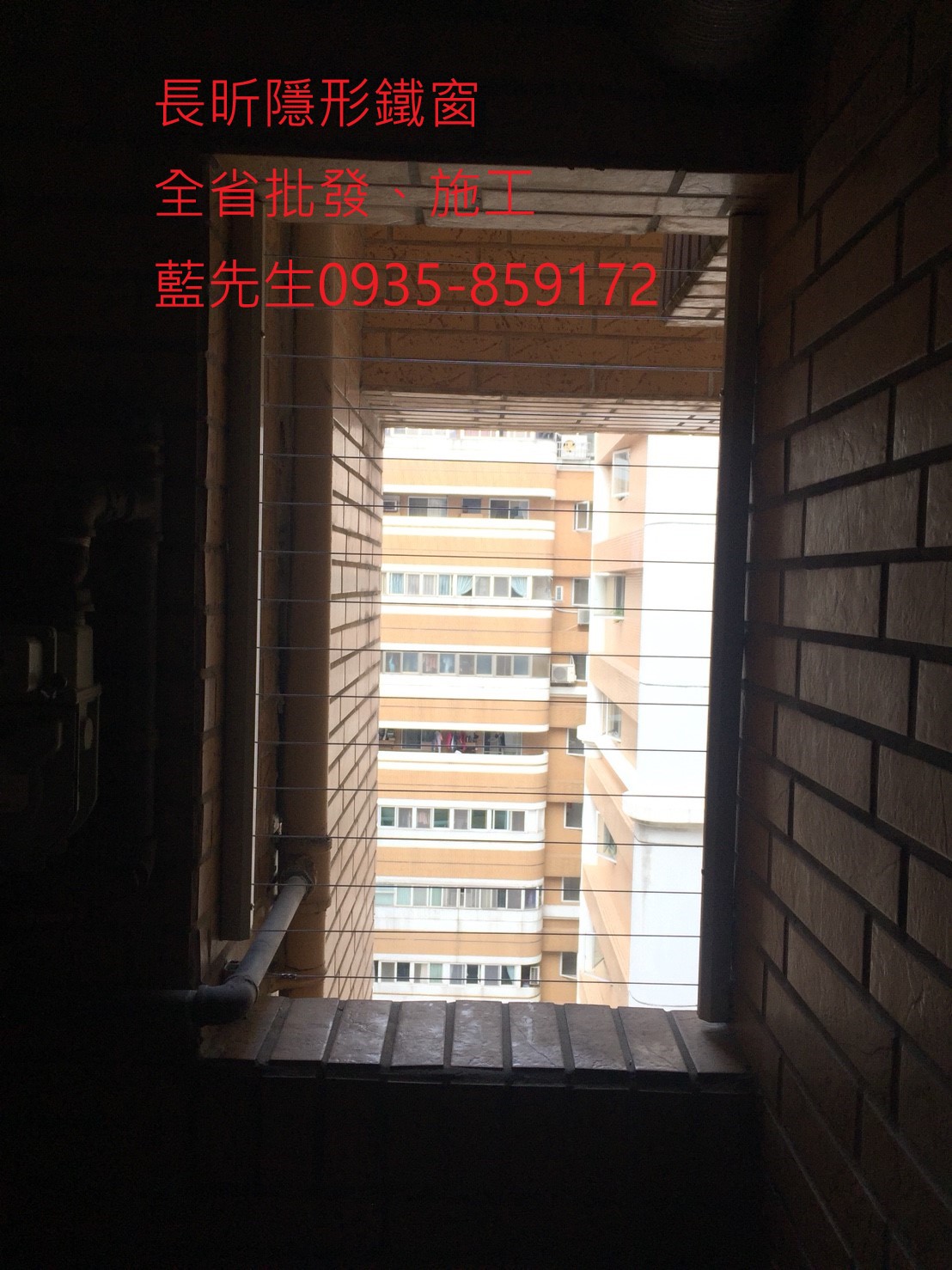 隱形鐵窗 不規則陽台窗 高樓防護 兒童防墜窗 安全防護網 防鴿網 高雄推薦隱形鐵窗 隱形窗 鋼絲窗 鋼索窗 防盜窗
