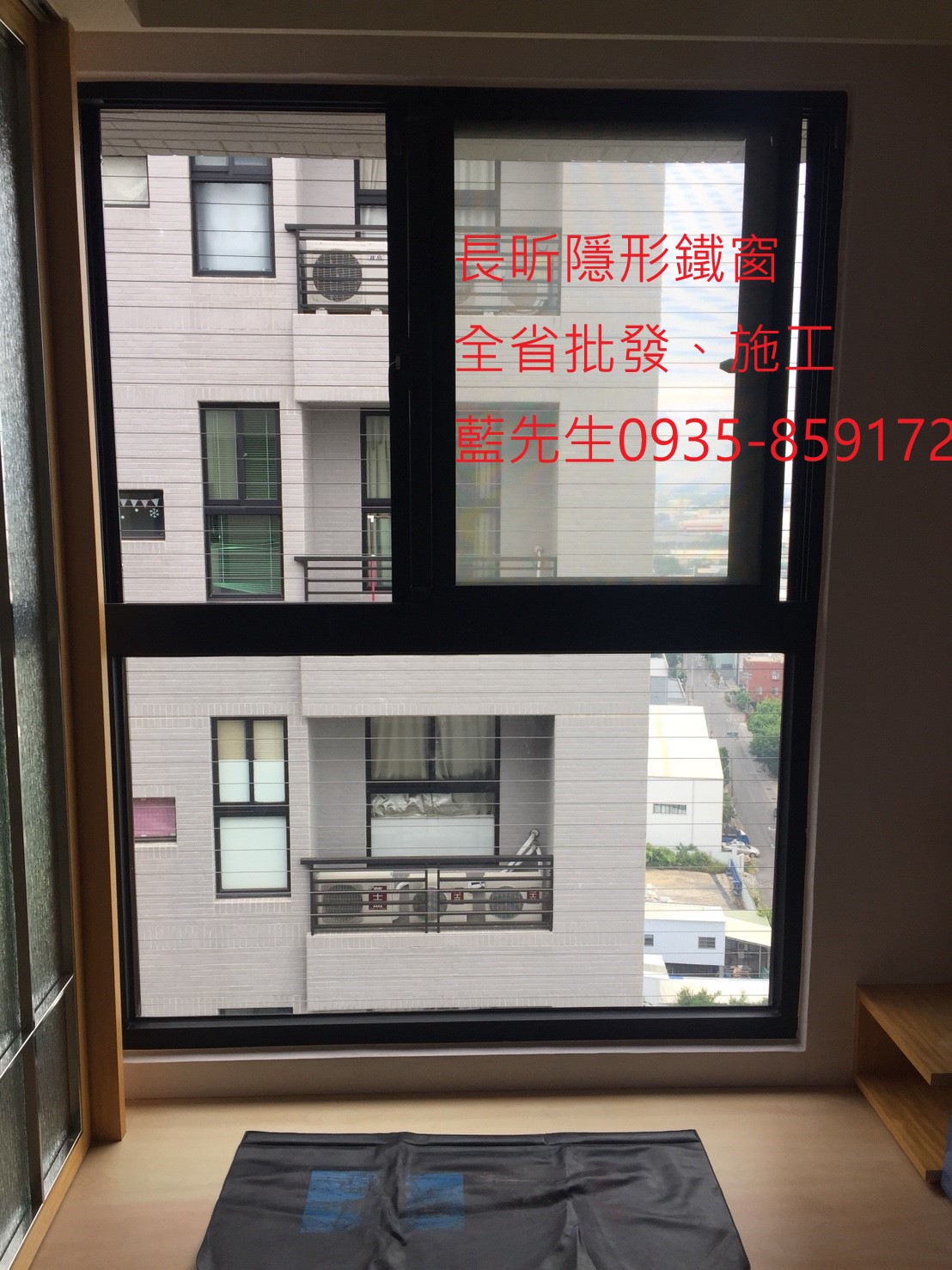 隱形鐵窗 高雄推薦隱形鐵窗 隱形鐵窗推薦 長昕隱形鐵窗 兒童防護窗 兒童防墜窗 鋼絲窗 鋼索窗 鐵絲窗 鐵窗推薦