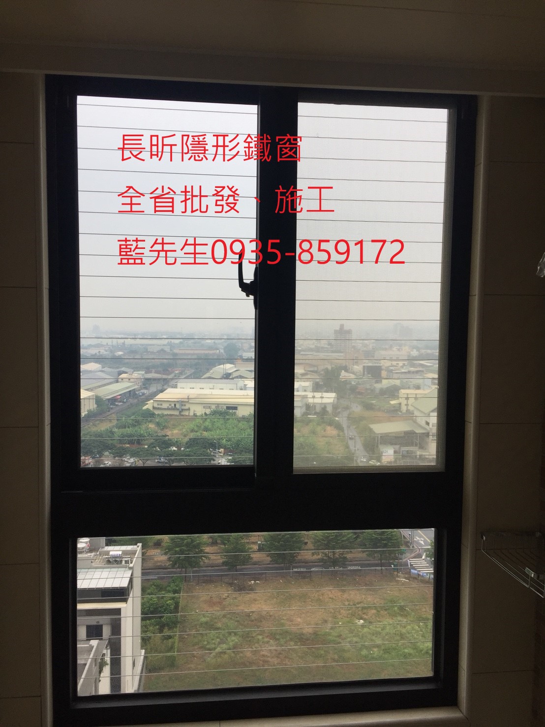 隱形鐵窗 高雄推薦隱形鐵窗 隱形鐵窗推薦 長昕隱形鐵窗 兒童防護窗 兒童防墜窗 鋼絲窗 鋼索窗 鐵絲窗 鐵窗推薦