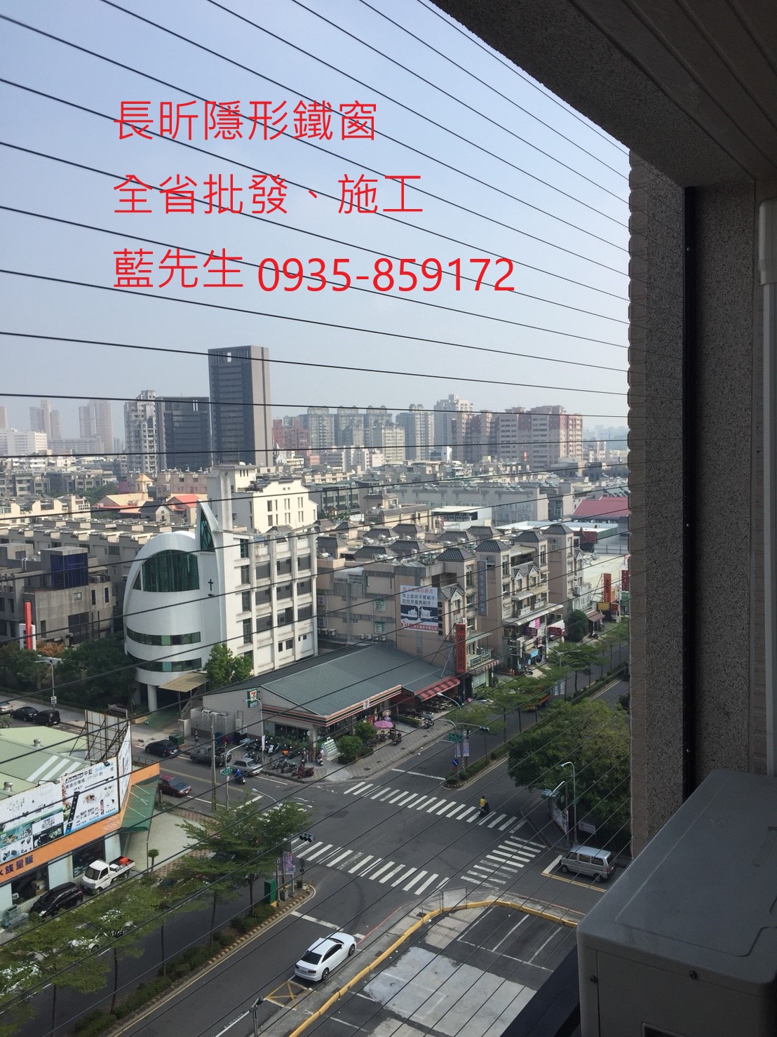 防墜網 大樓防護 女兒牆防護 陽台防墜窗 防盜窗 防竊網 隱形鐵窗 高雄隱形鐵窗推薦 隱形鐵窗首選 防鴿網 防貓狗 安全防護網 