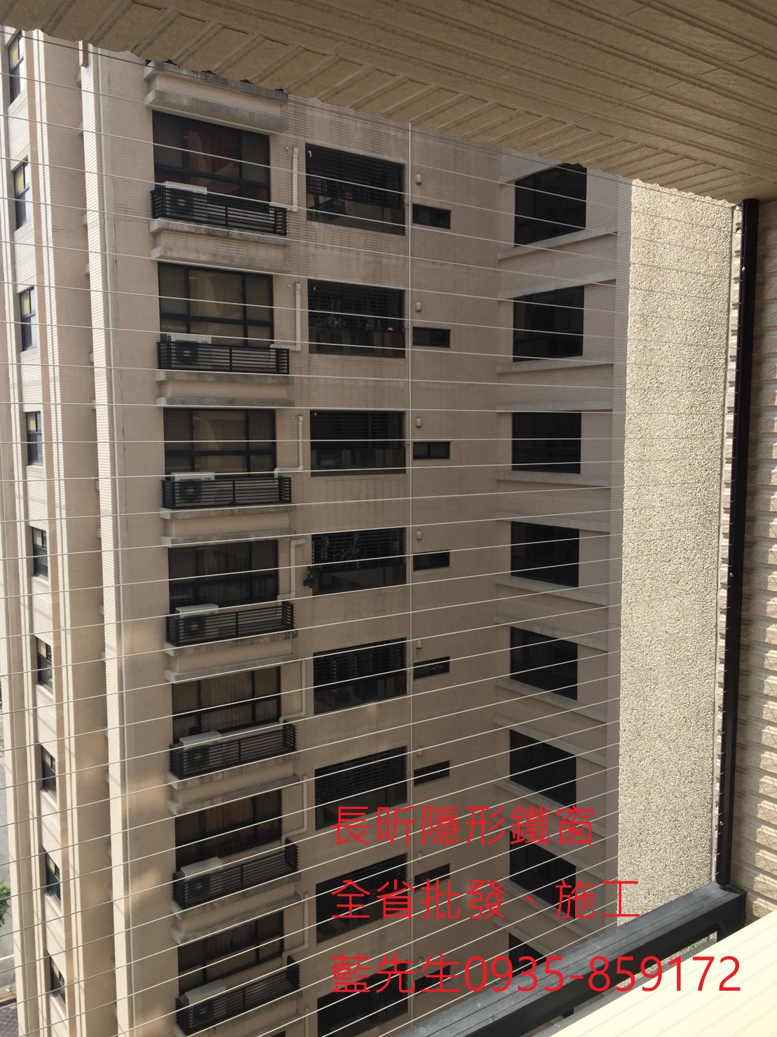 防墜網 大樓防護 女兒牆防護 陽台防墜窗 防盜窗 防竊網 隱形鐵窗 高雄隱形鐵窗推薦 隱形鐵窗首選 防鴿網 防貓狗 安全防護網 