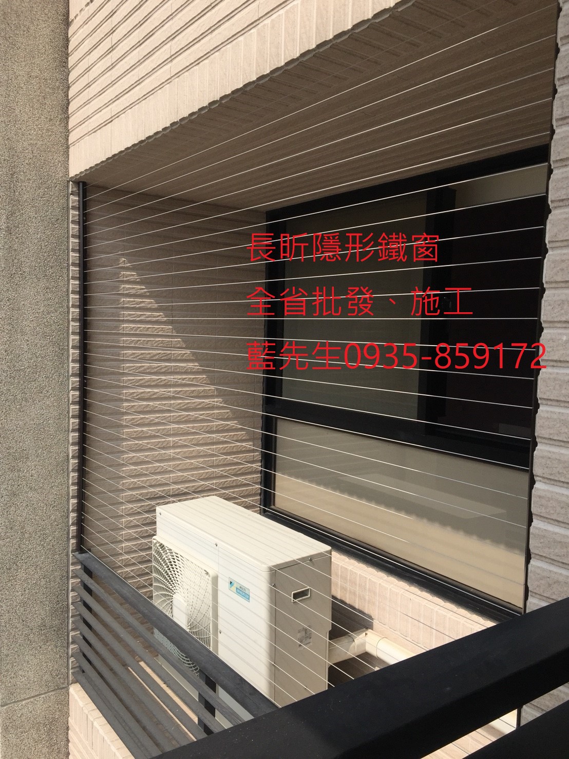 防墜網 大樓防護 女兒牆防護 陽台防墜窗 防盜窗 防竊網 隱形鐵窗 高雄隱形鐵窗推薦 隱形鐵窗首選 防鴿網 防貓狗 安全防護網 