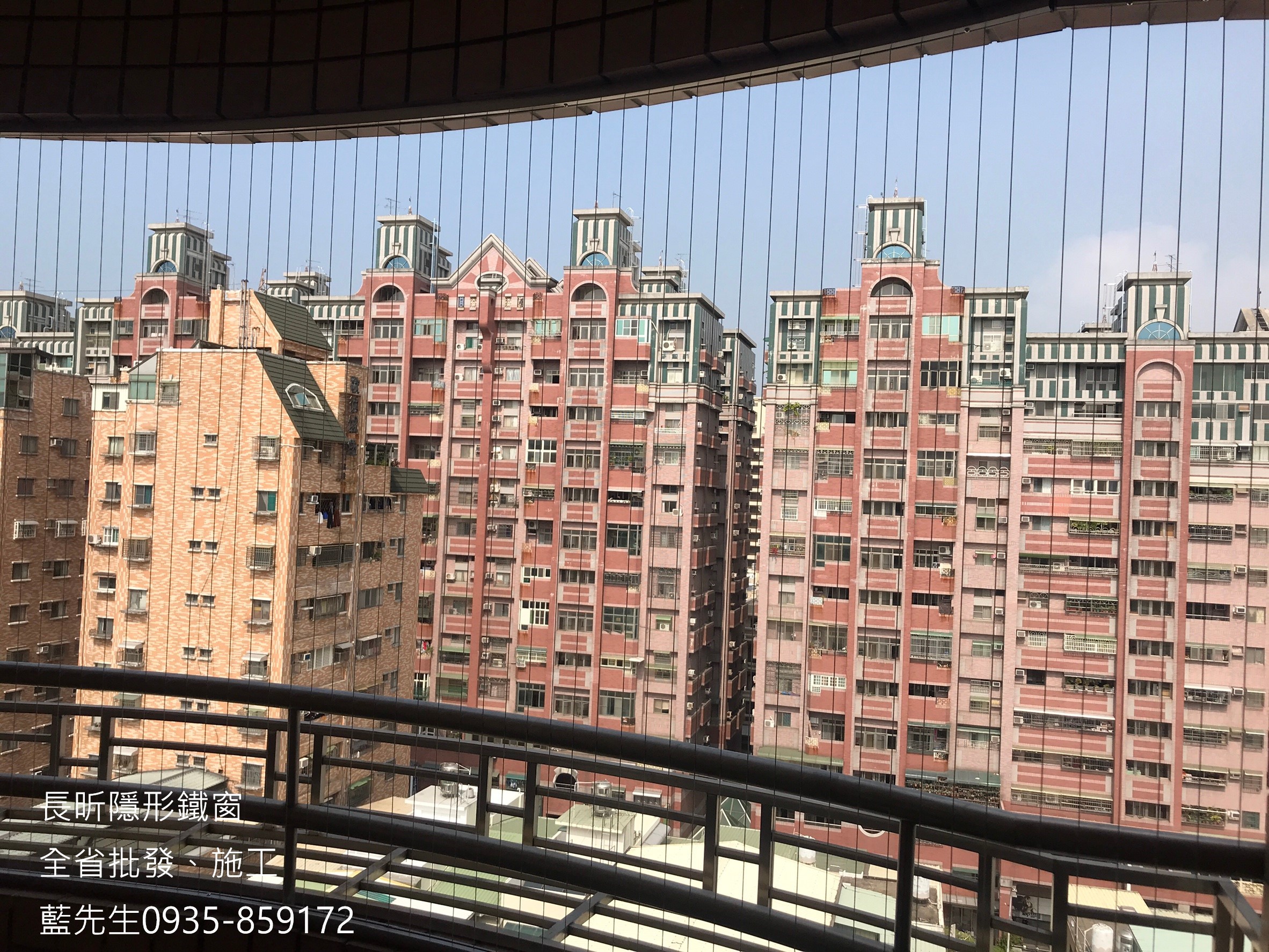 隱形鐵窗  陽台防護 大樓防護 高雄隱形鐵窗推薦 鋼絲窗 防護網 鋼索窗 隱形鐵窗批發 兒童房戶窗 兒童防護網 鐵窗 隱形的鐵窗