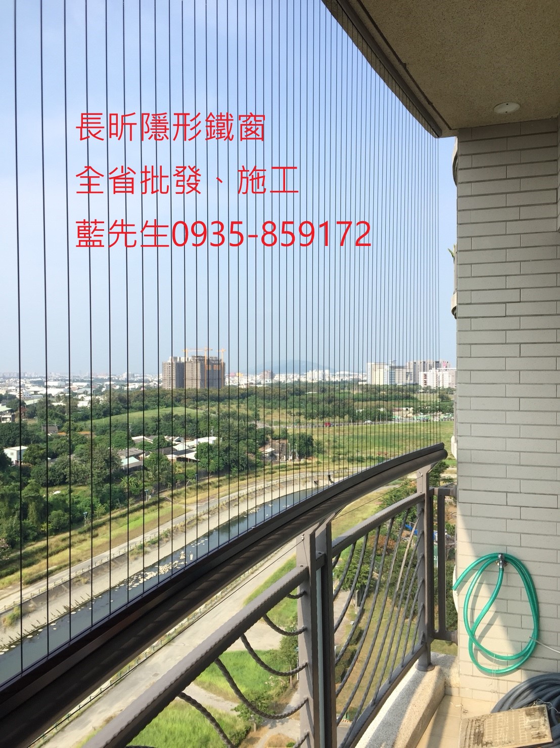 隱形鐵窗  陽台防護 大樓防護 高雄隱形鐵窗推薦 鋼絲窗 防護網 鋼索窗 隱形鐵窗批發 兒童房戶窗 兒童防護網 鐵窗 隱形的鐵窗